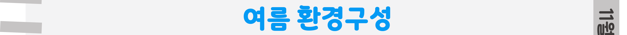 1표지_02.png