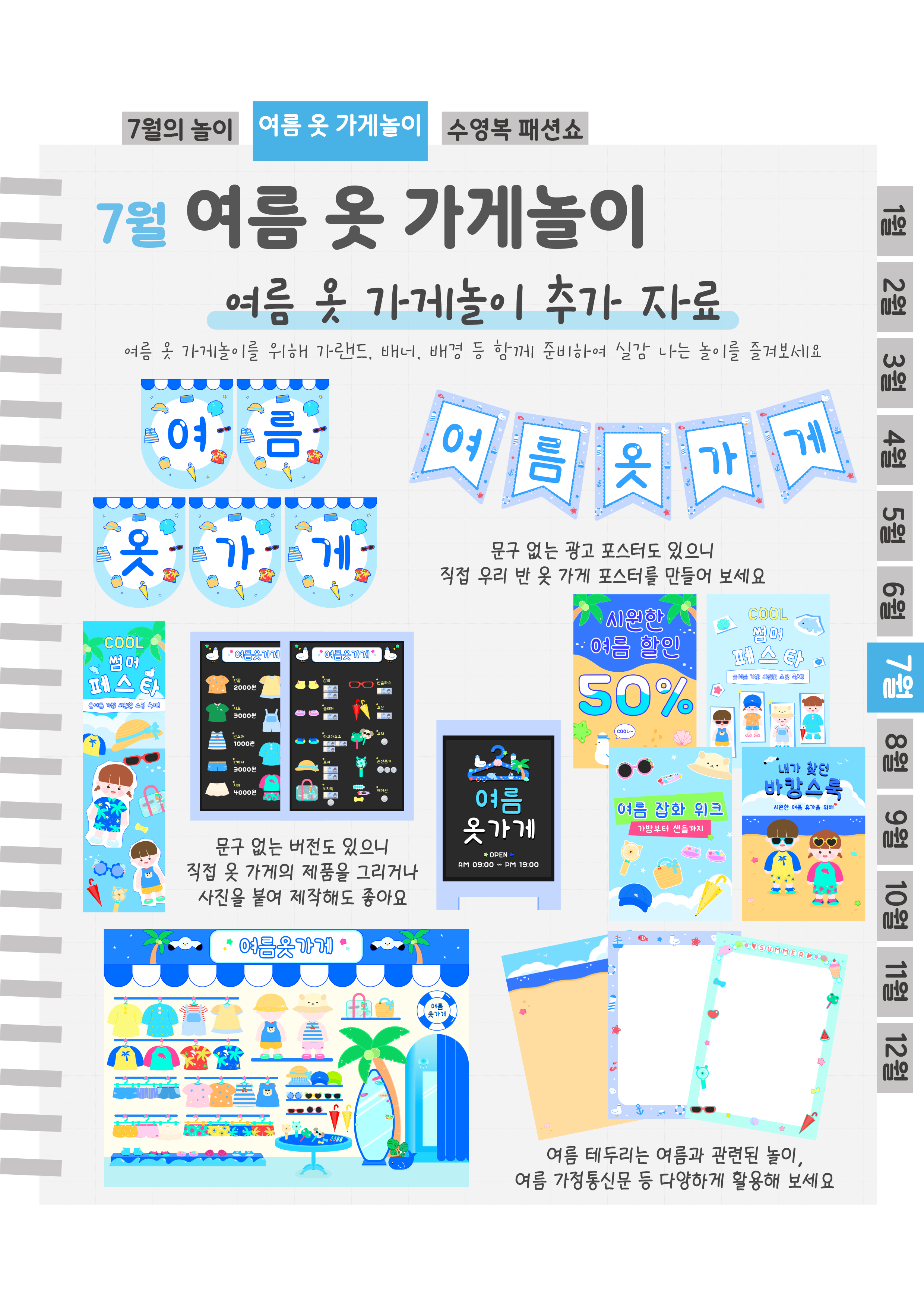 6추가자료.png
