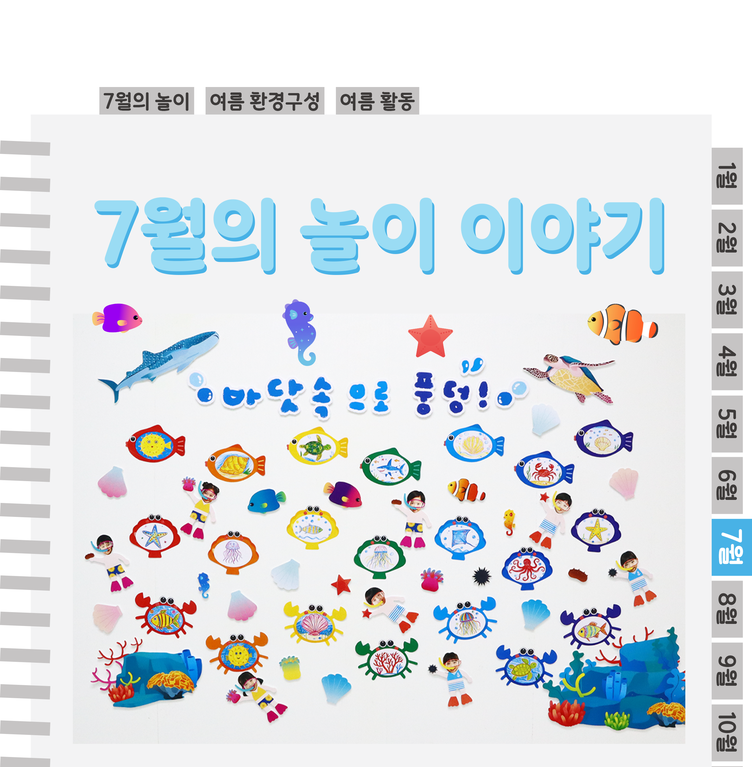 1표지_01.png