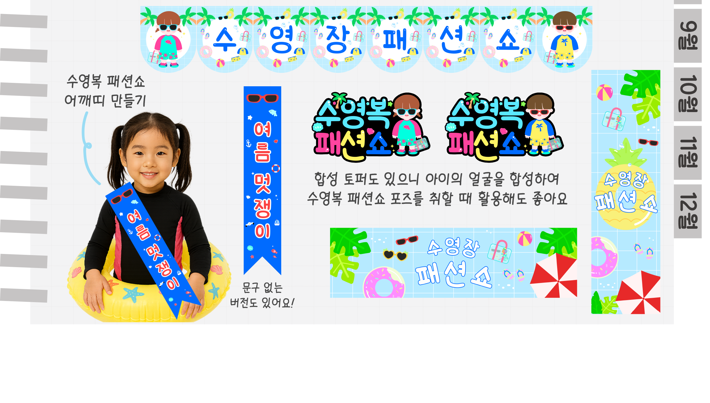 7패션쇼장_02.png