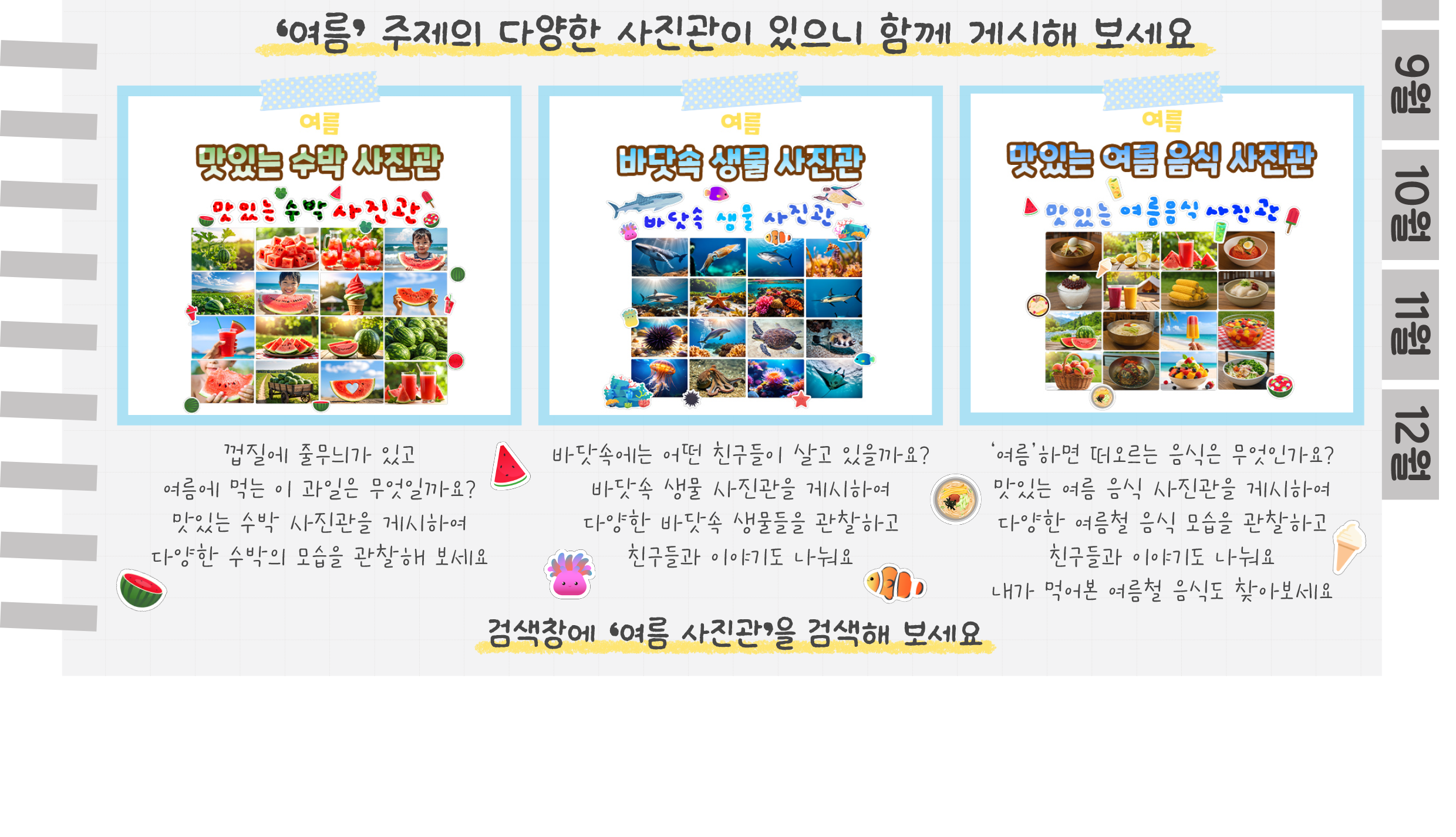 3사진관_02.png