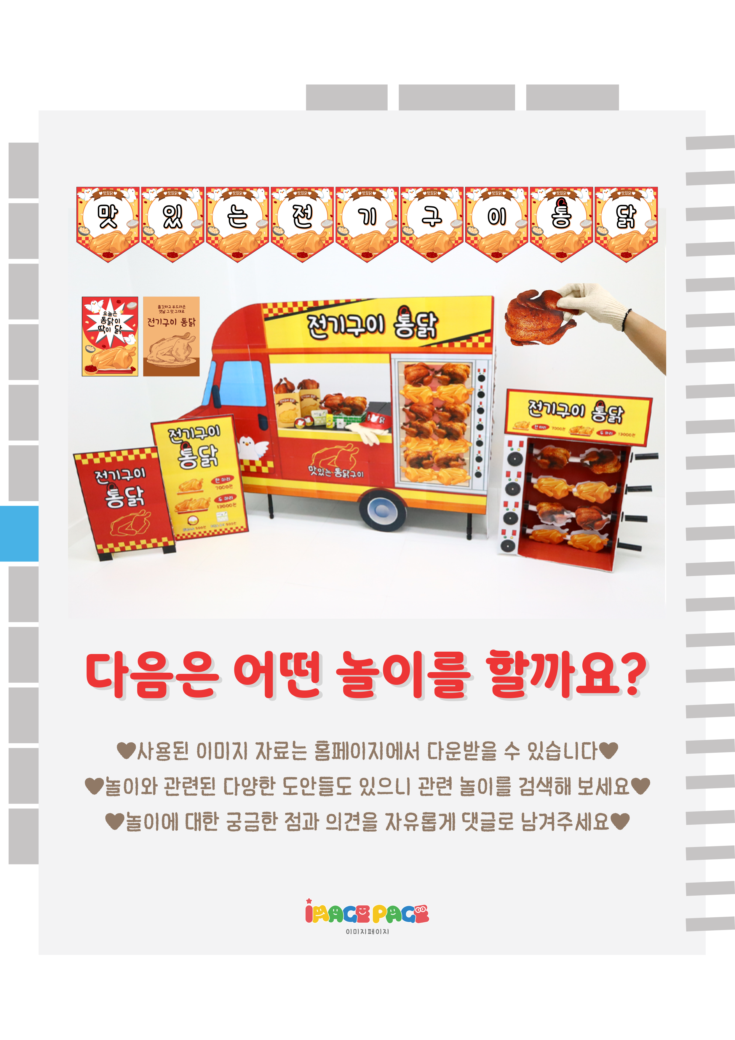 11마지막.png