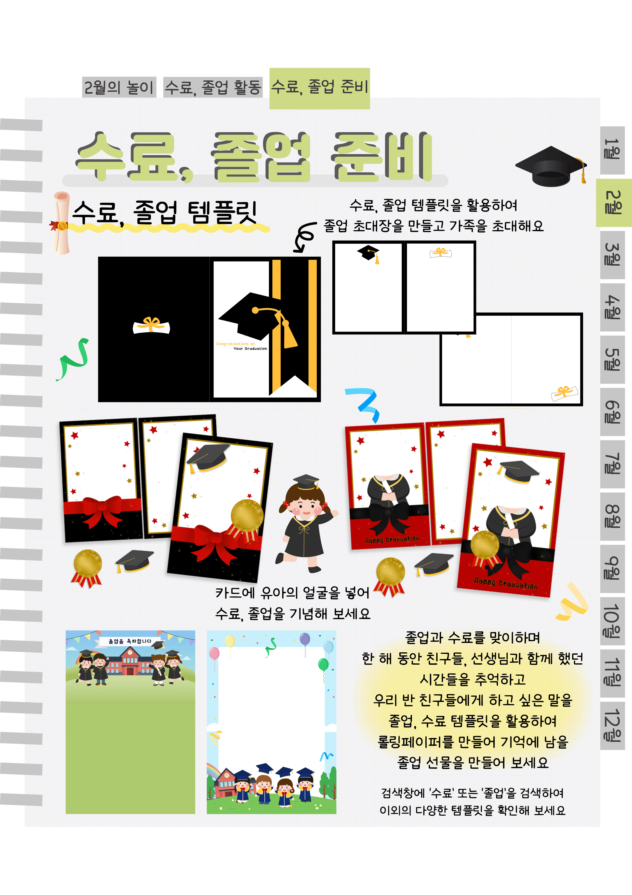 9템플릿2.png