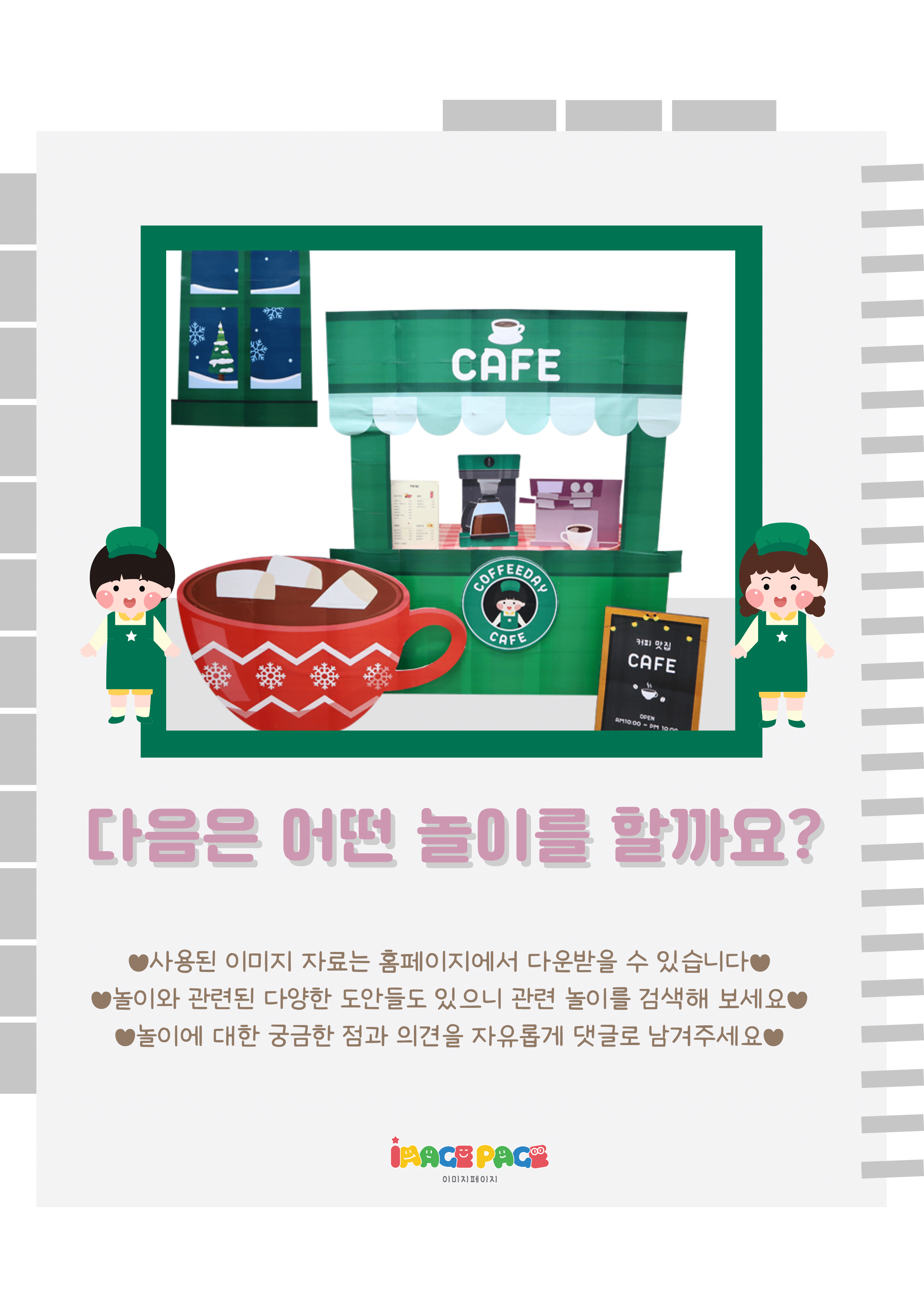 10마지막.png