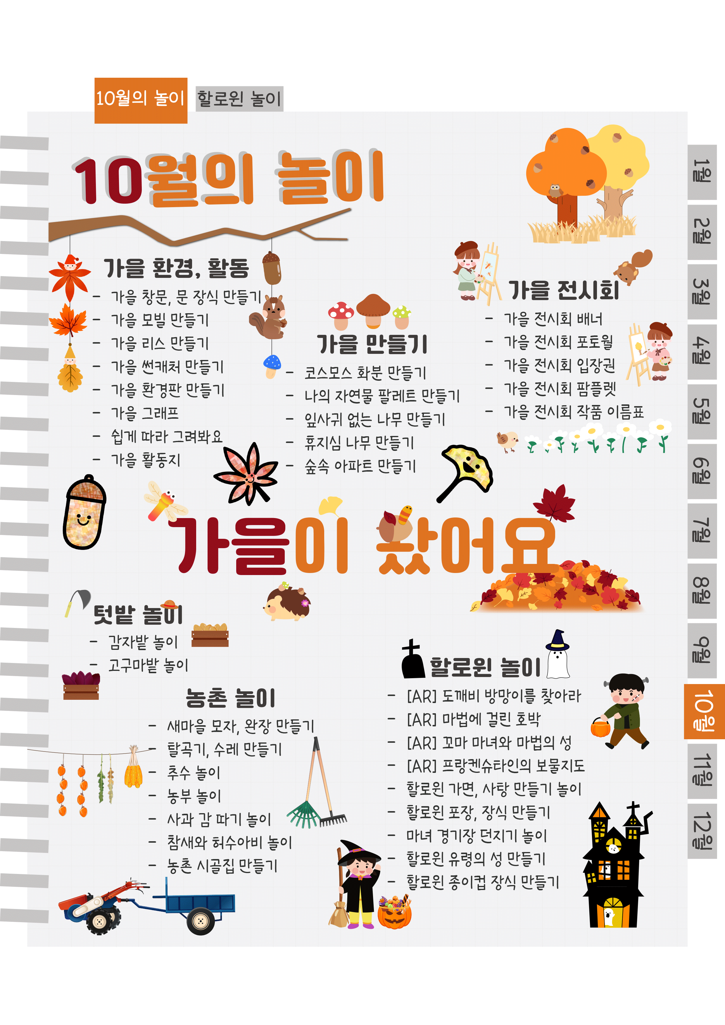 2목차.png