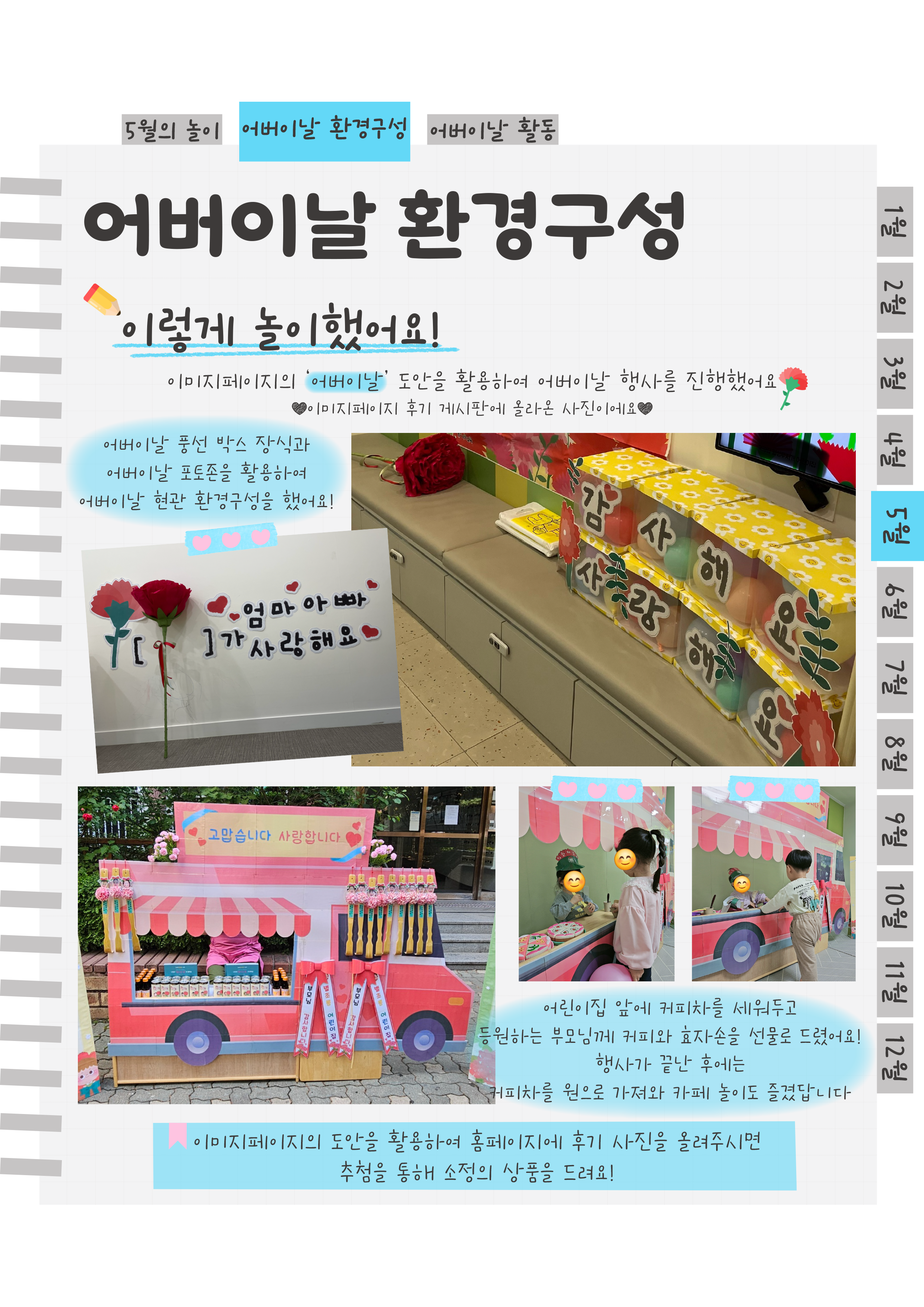10후기.png