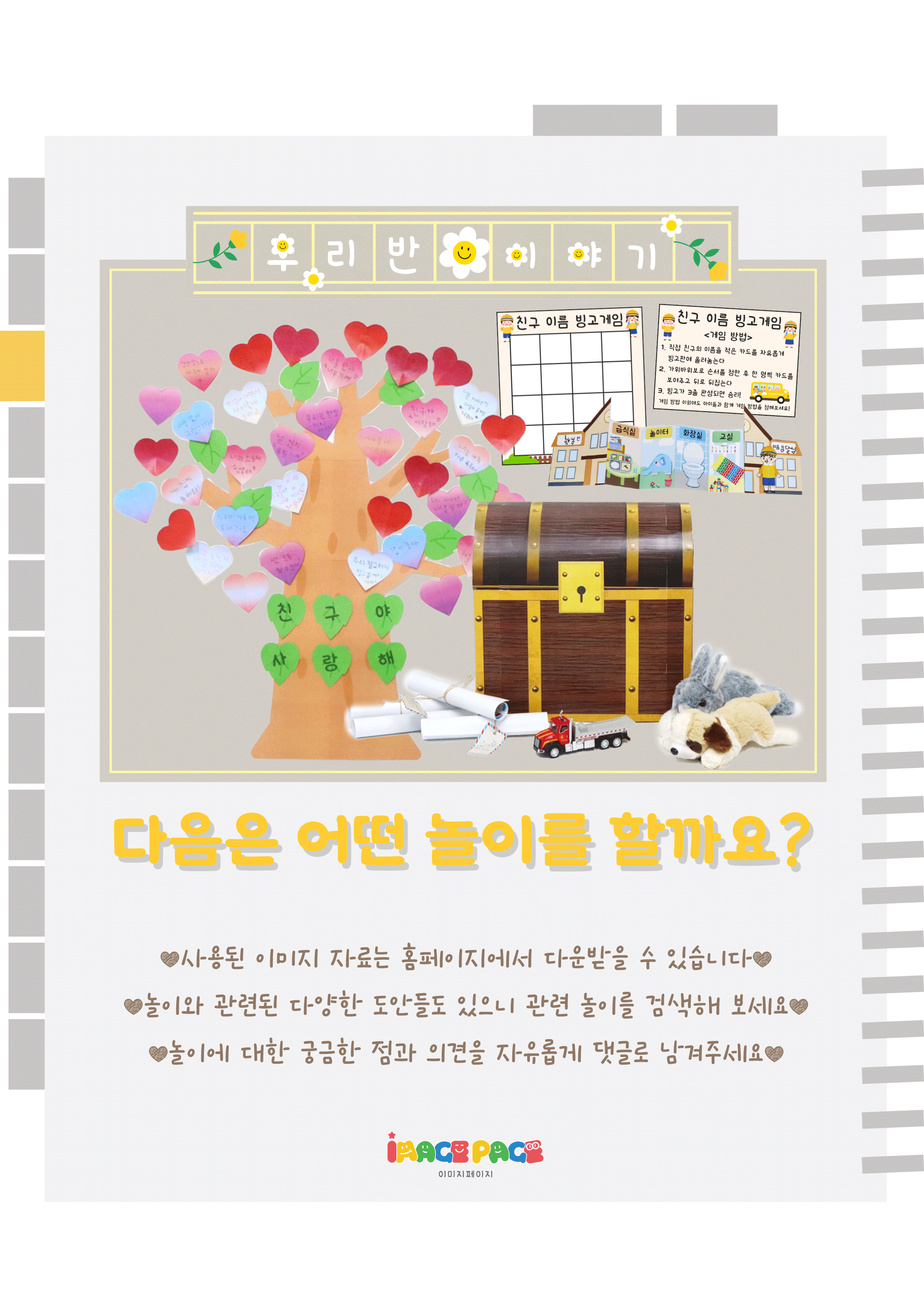 13마지막.png