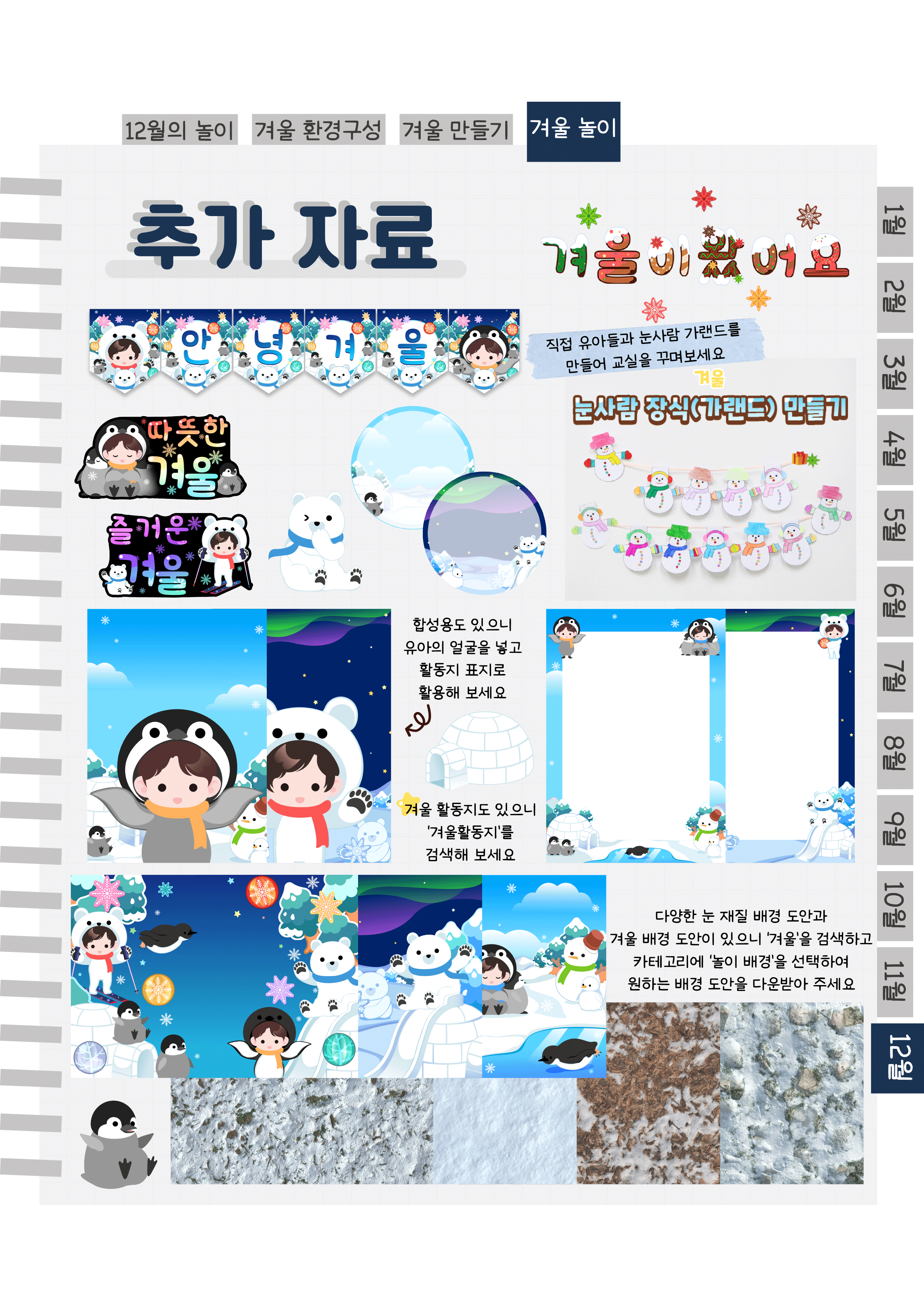 16추가자료.png