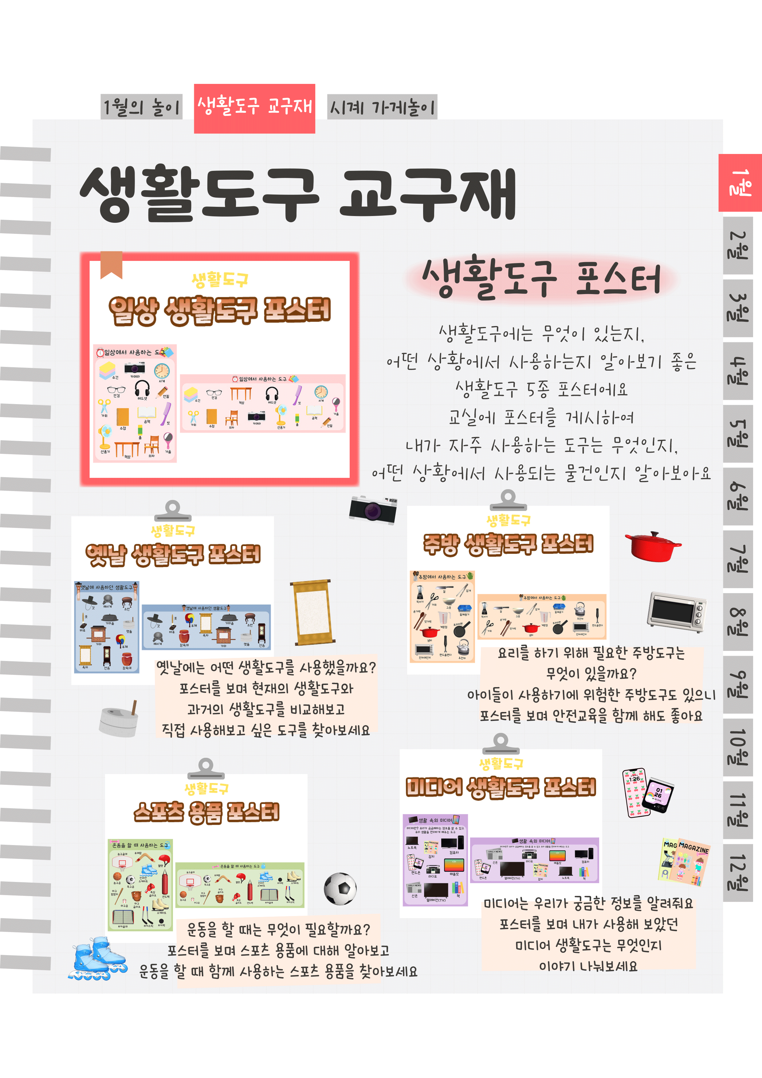 5포스터.png