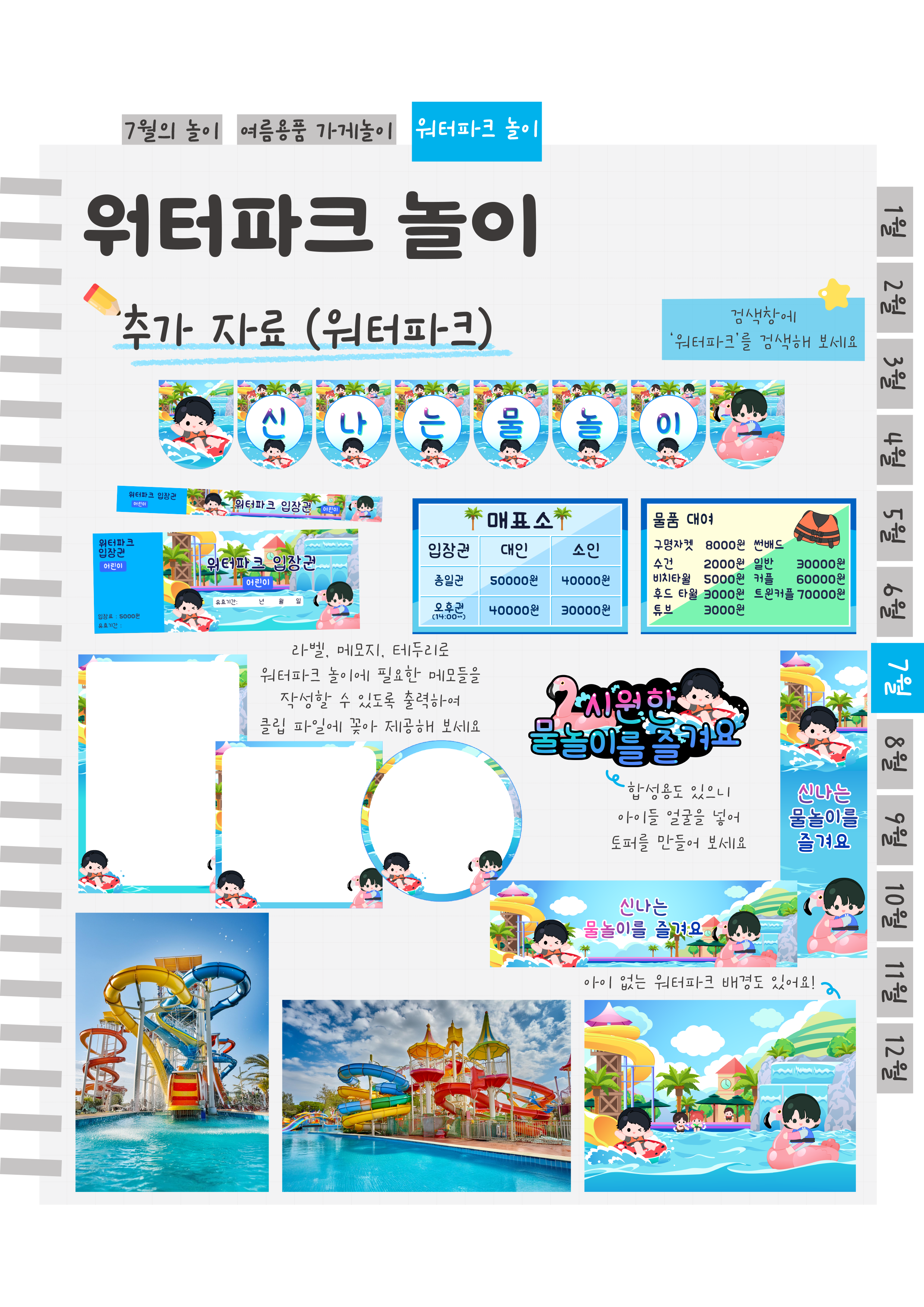 11추가자료.png