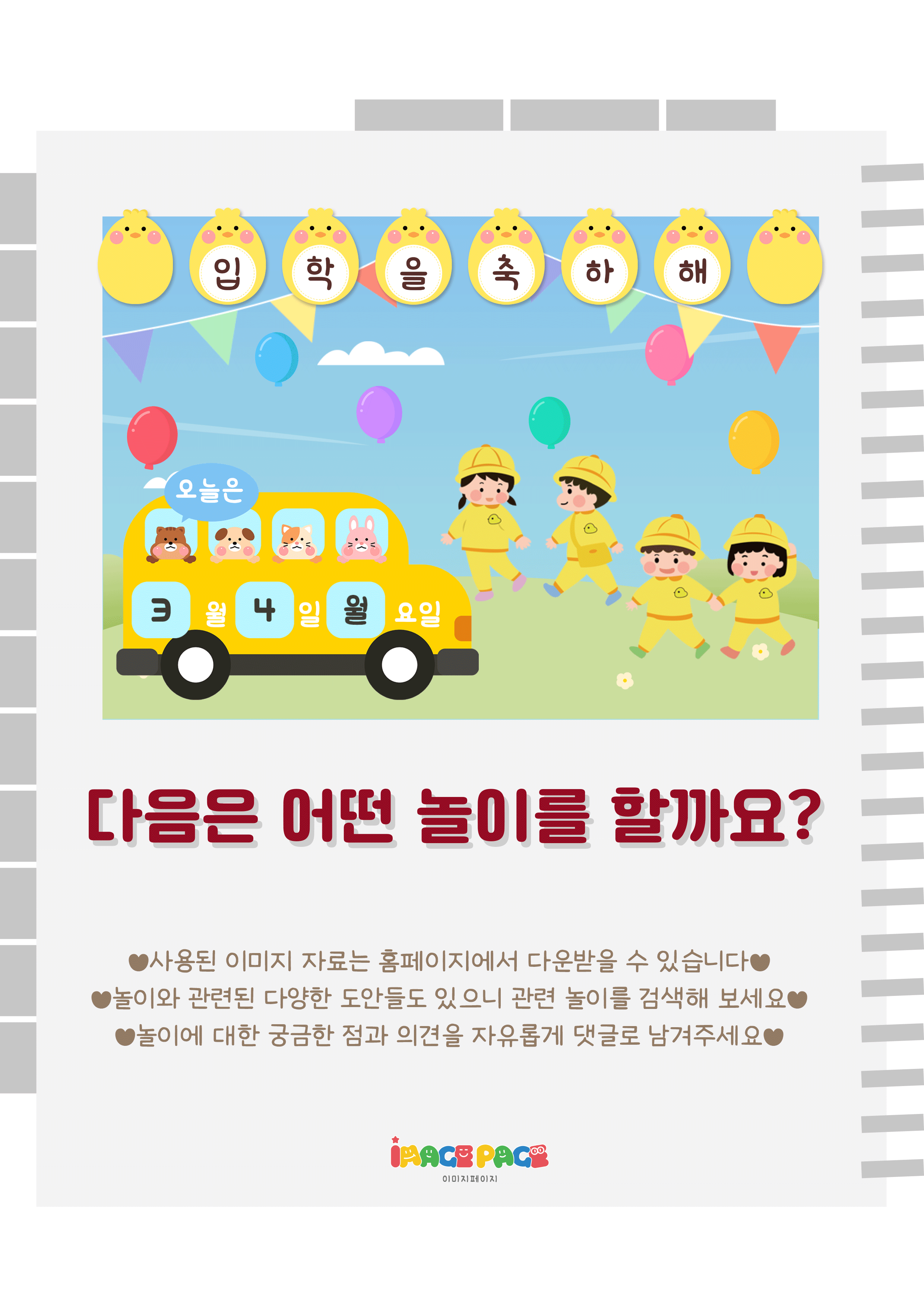 12마지막.png