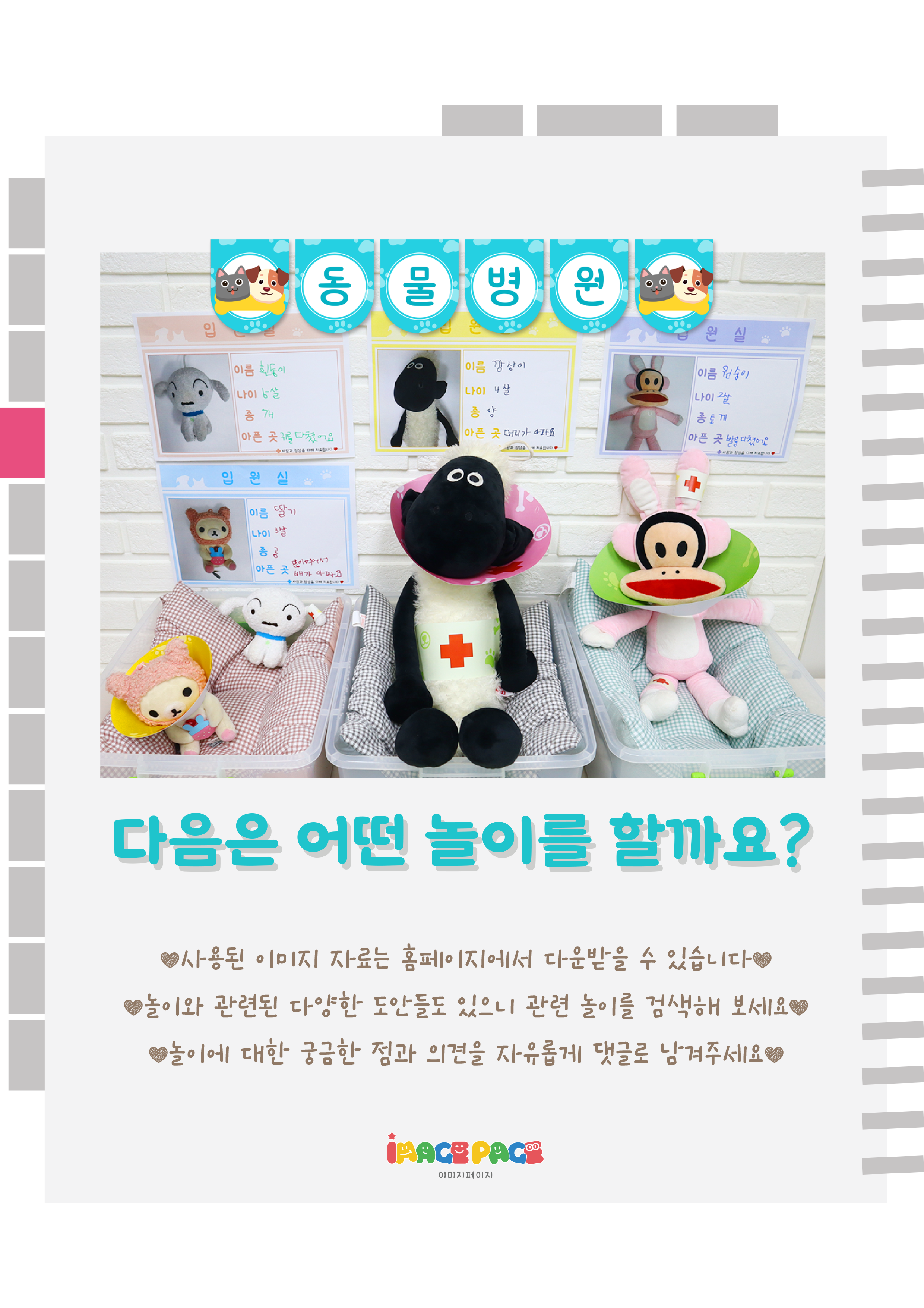 18마지막.png