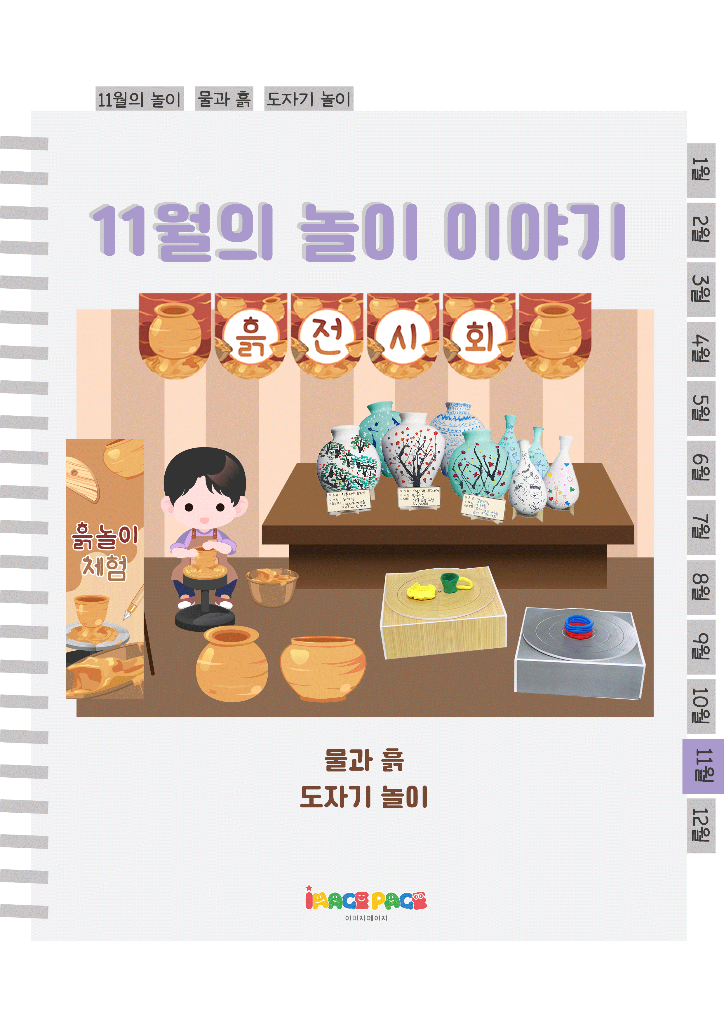 1표지.png