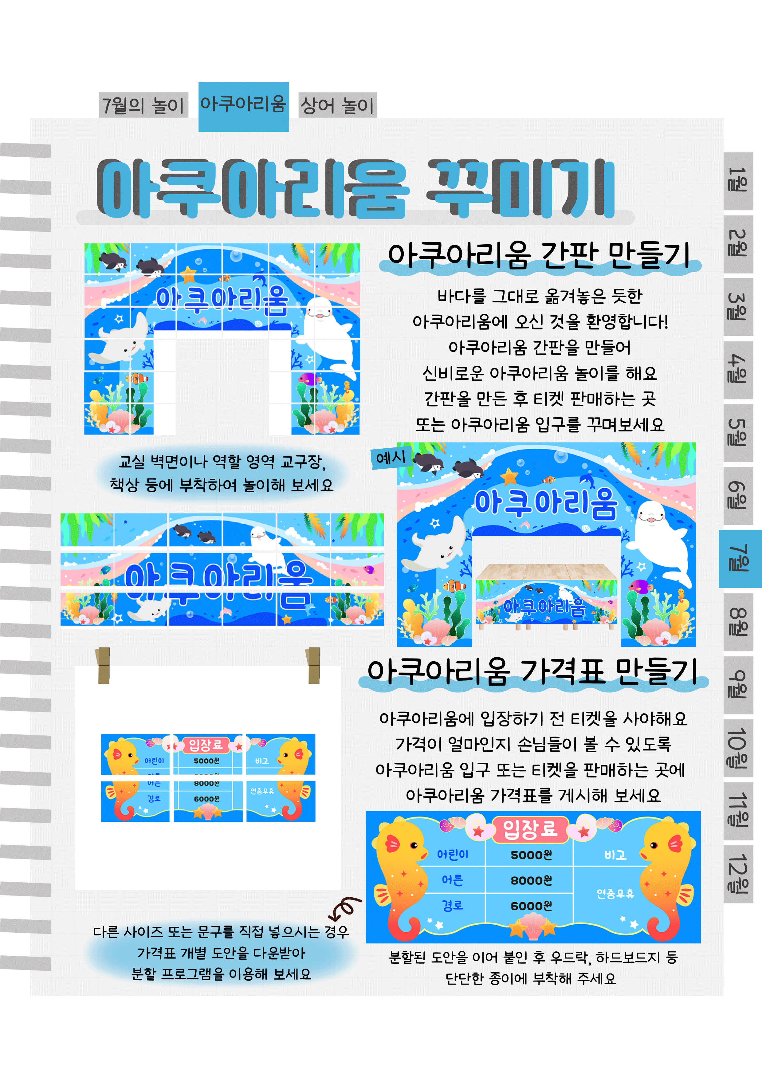 5간판,가격표.png