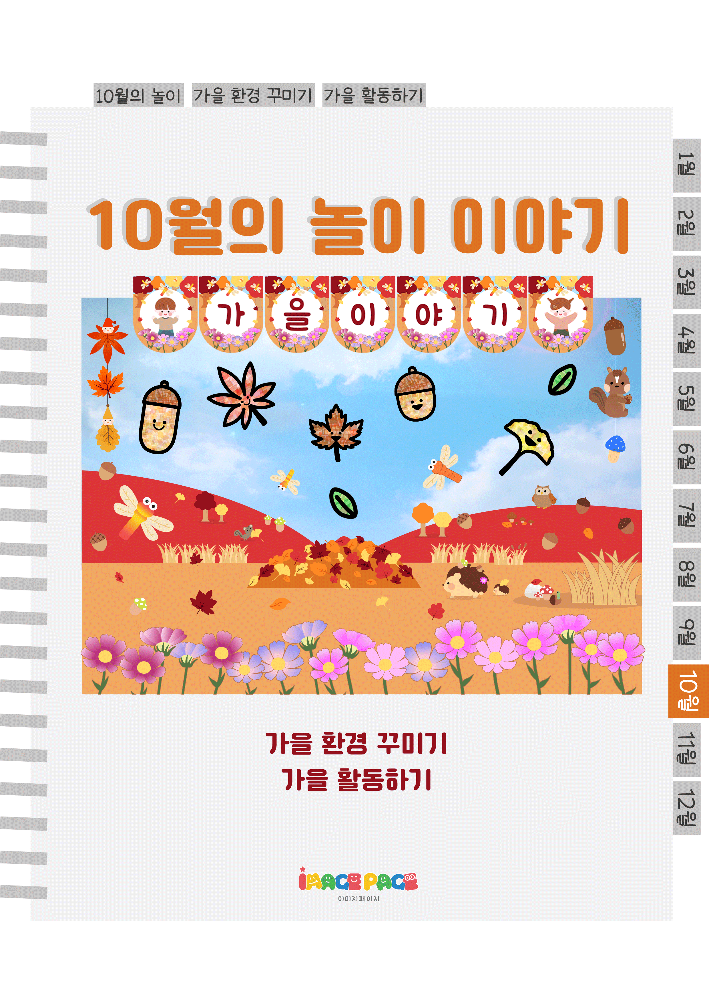 1표지.png