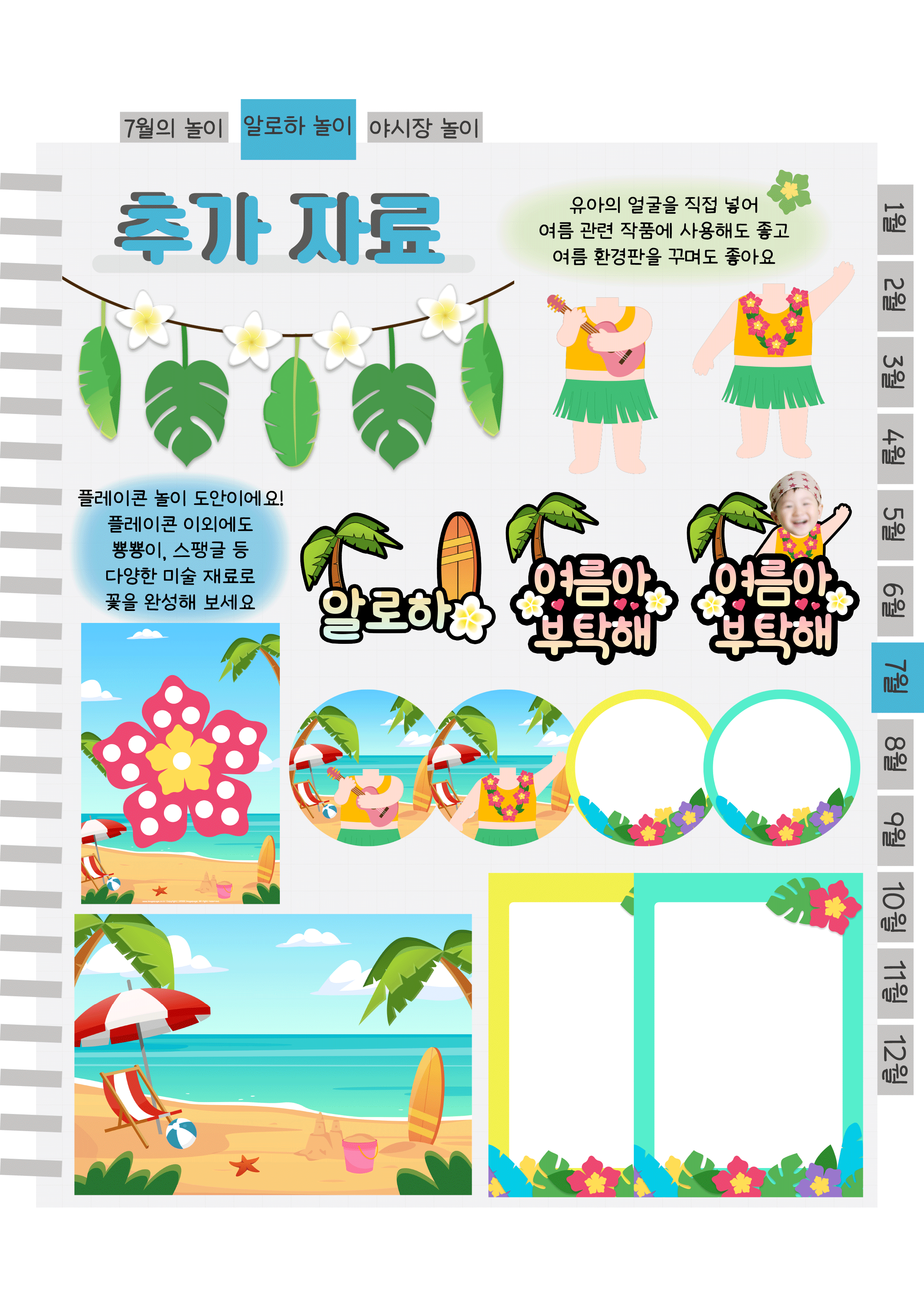 5추가자료.png