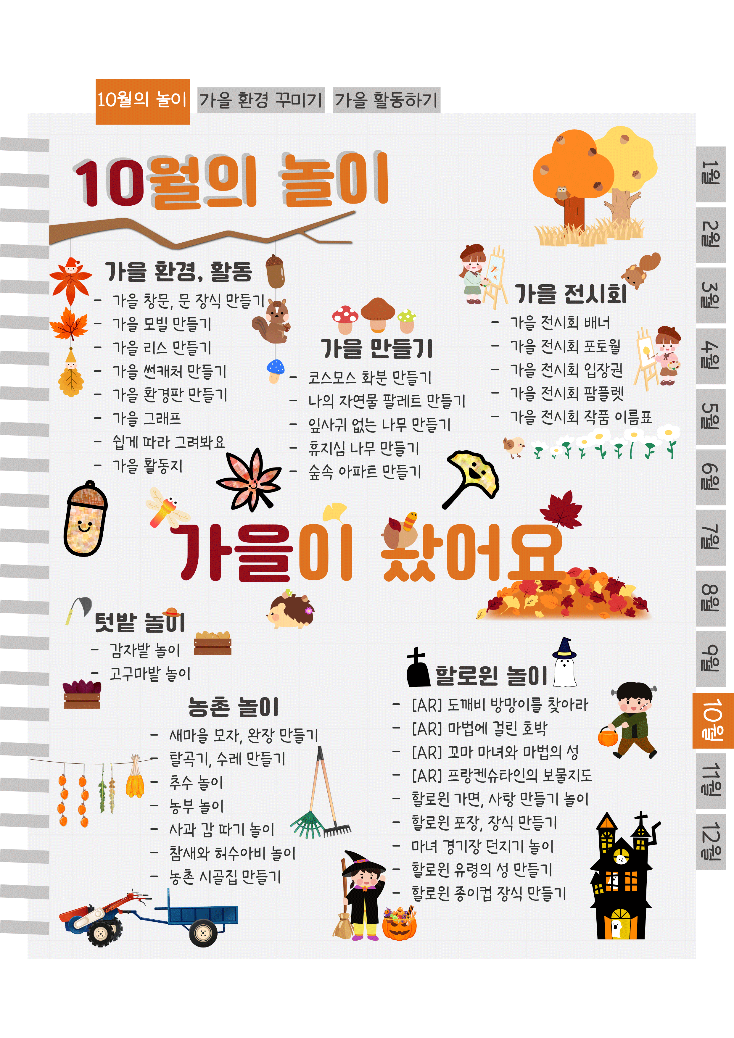 2목차.png