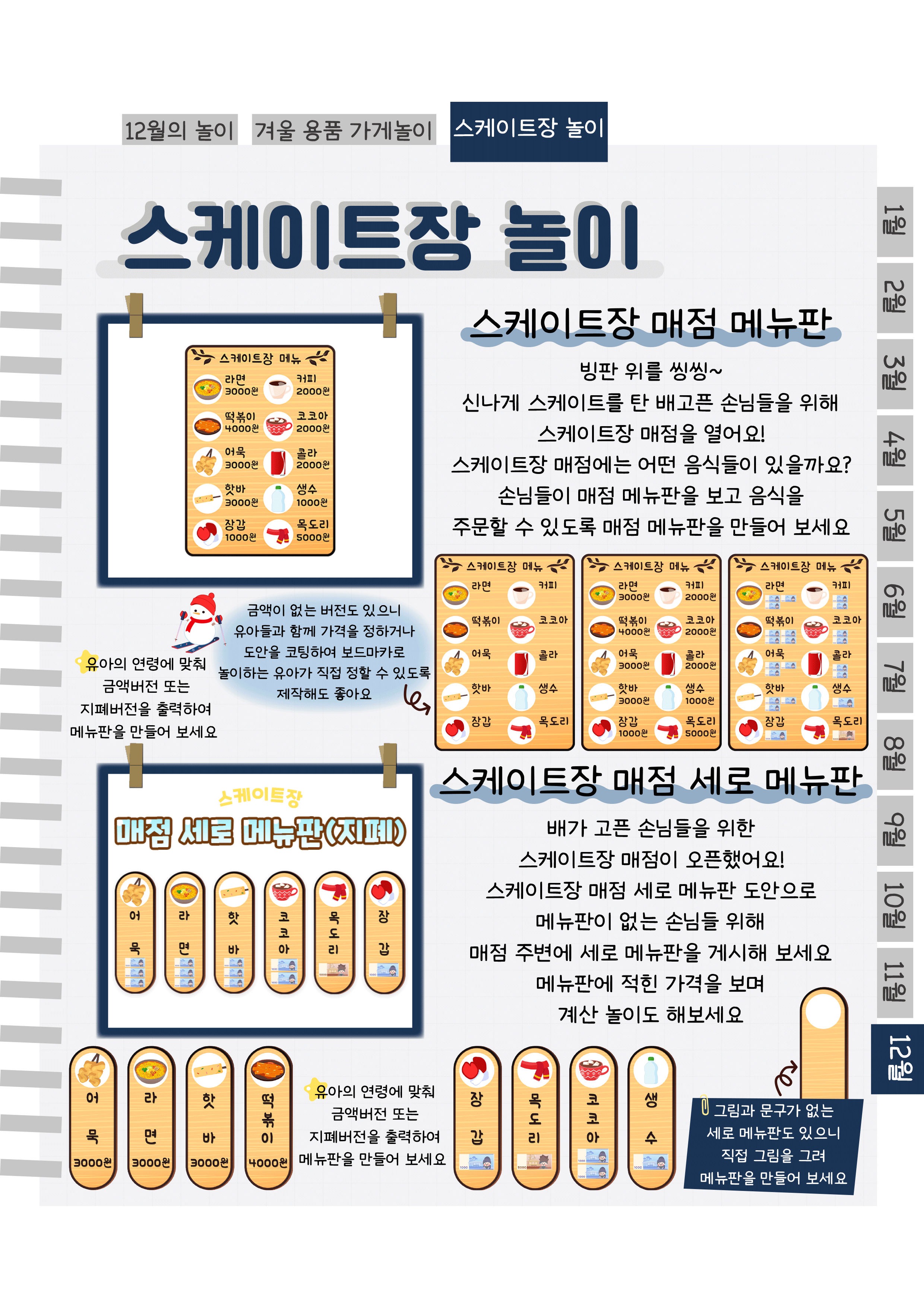 9매점.png
