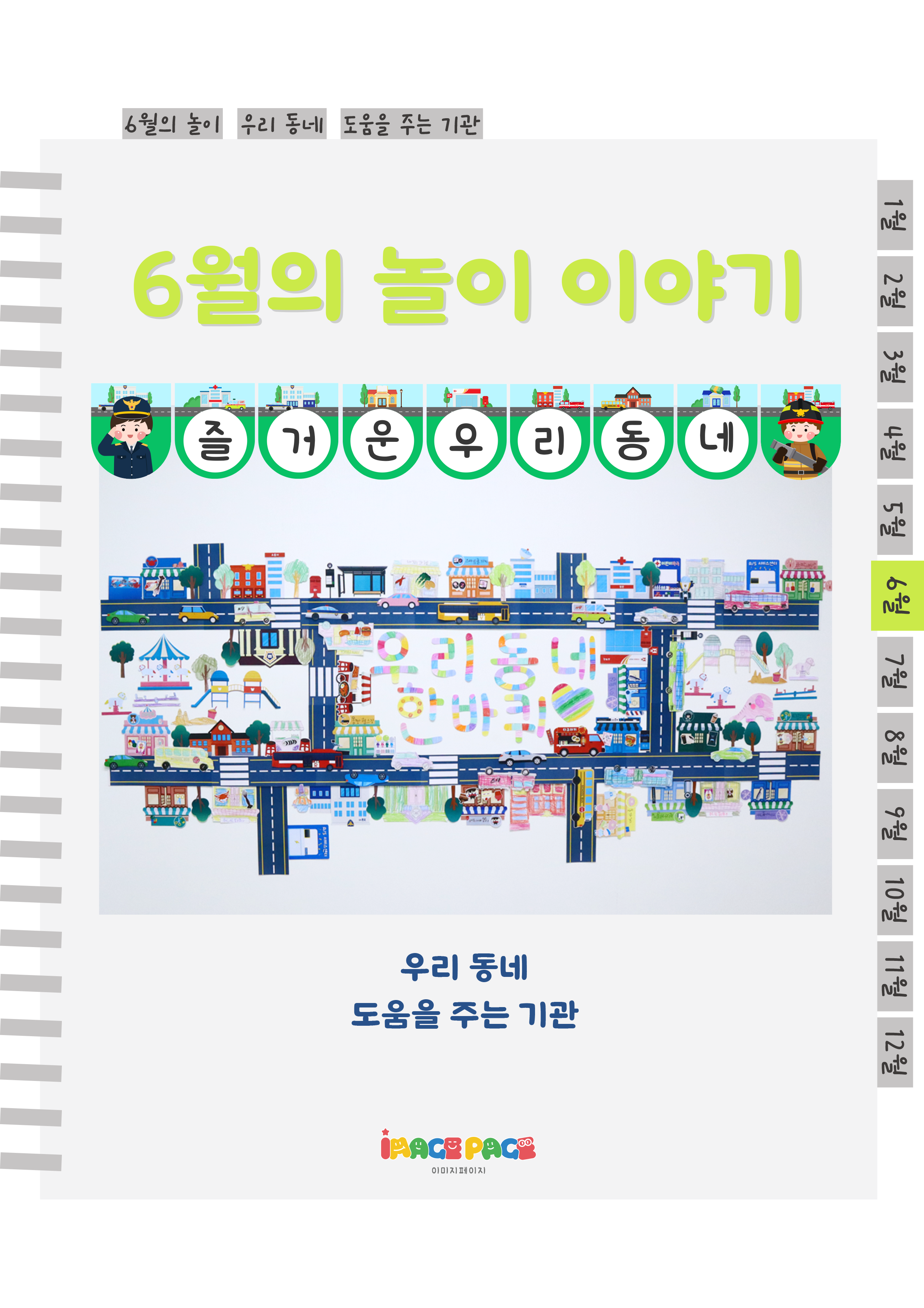 1표지.png