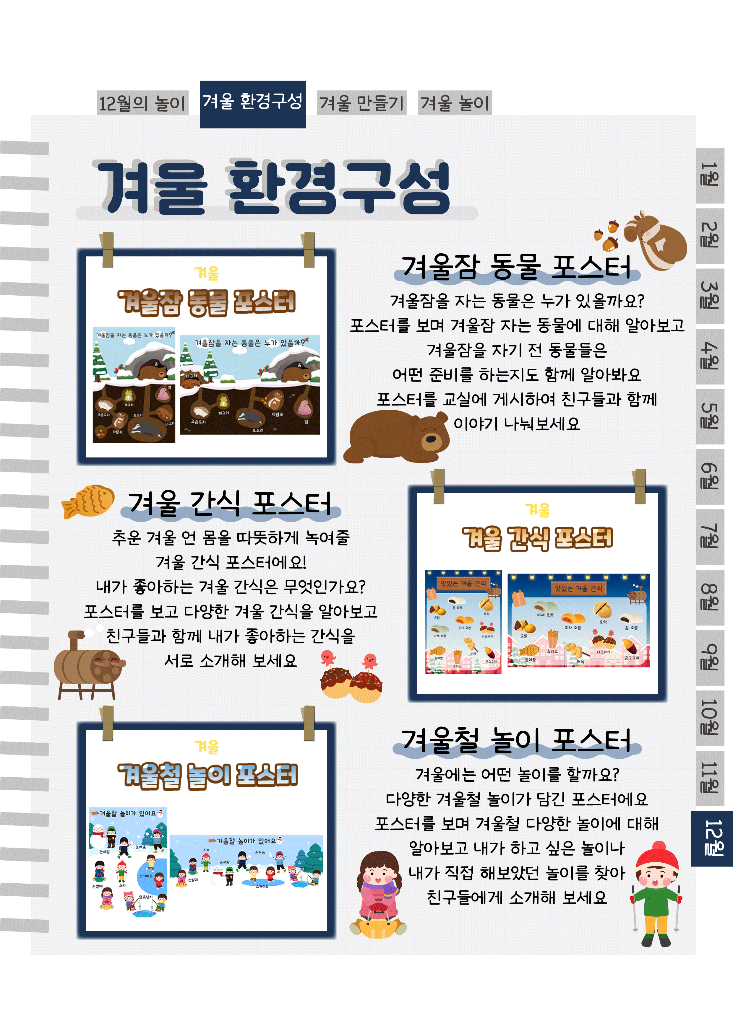 5포스터.png