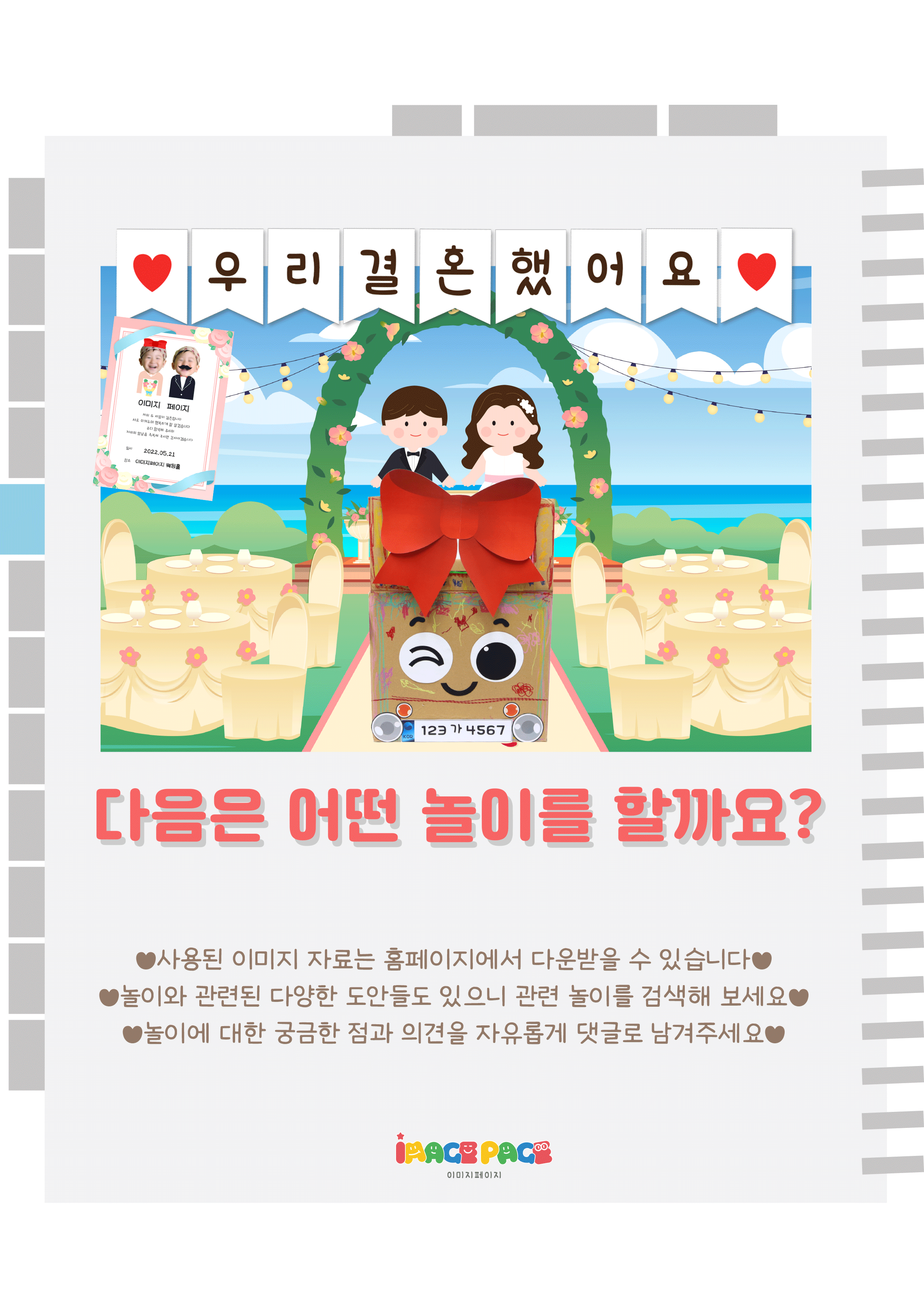 14마지막.png