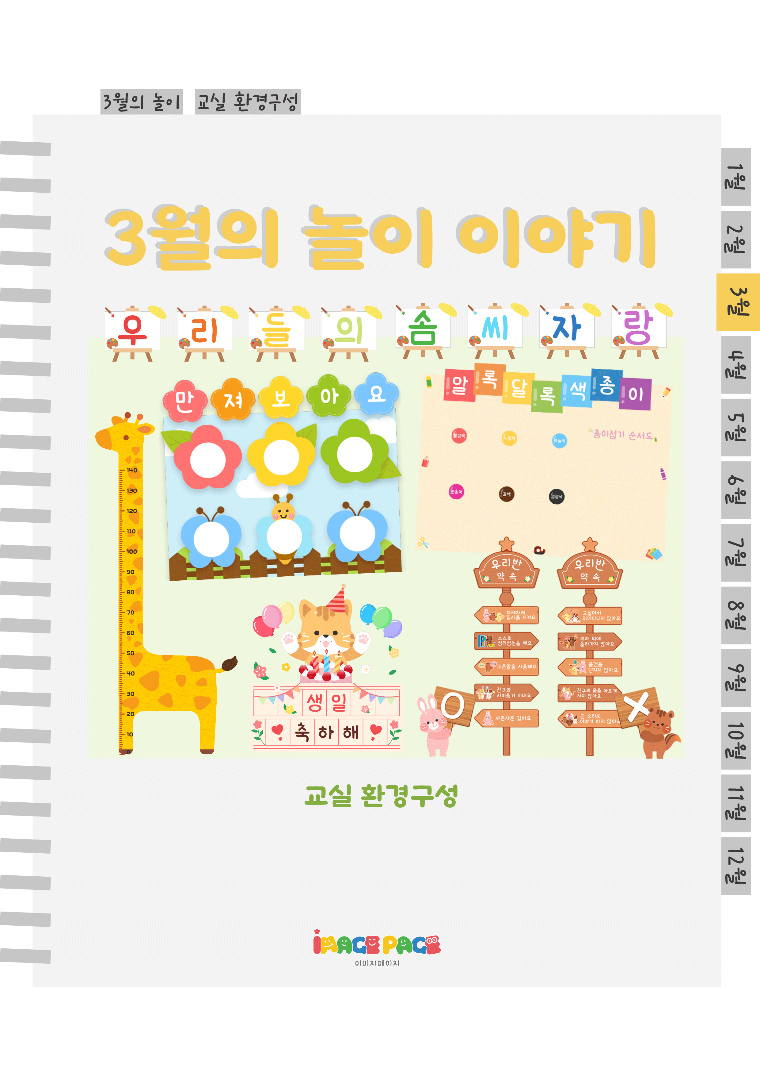 1표지.png