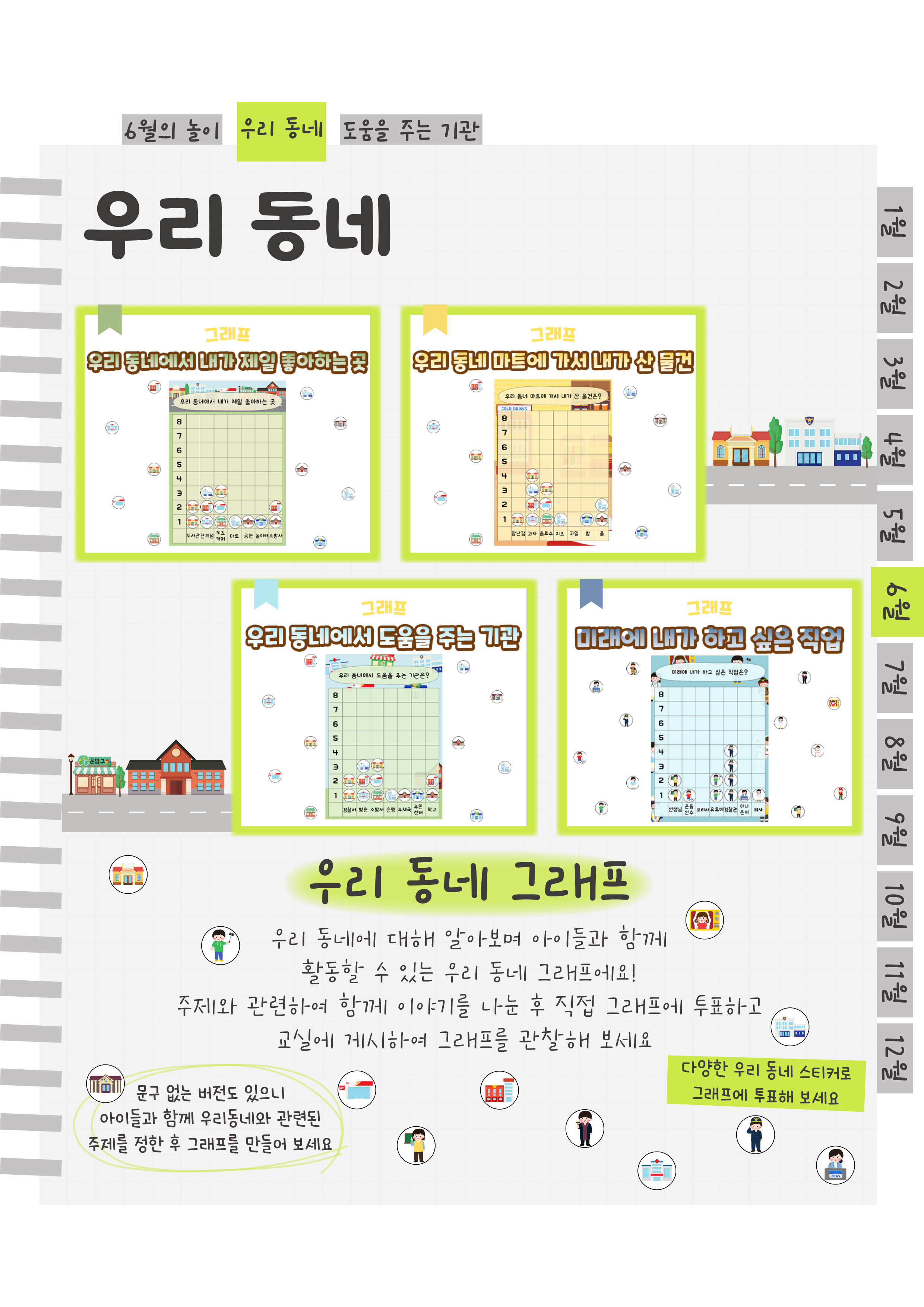 4그래프.png