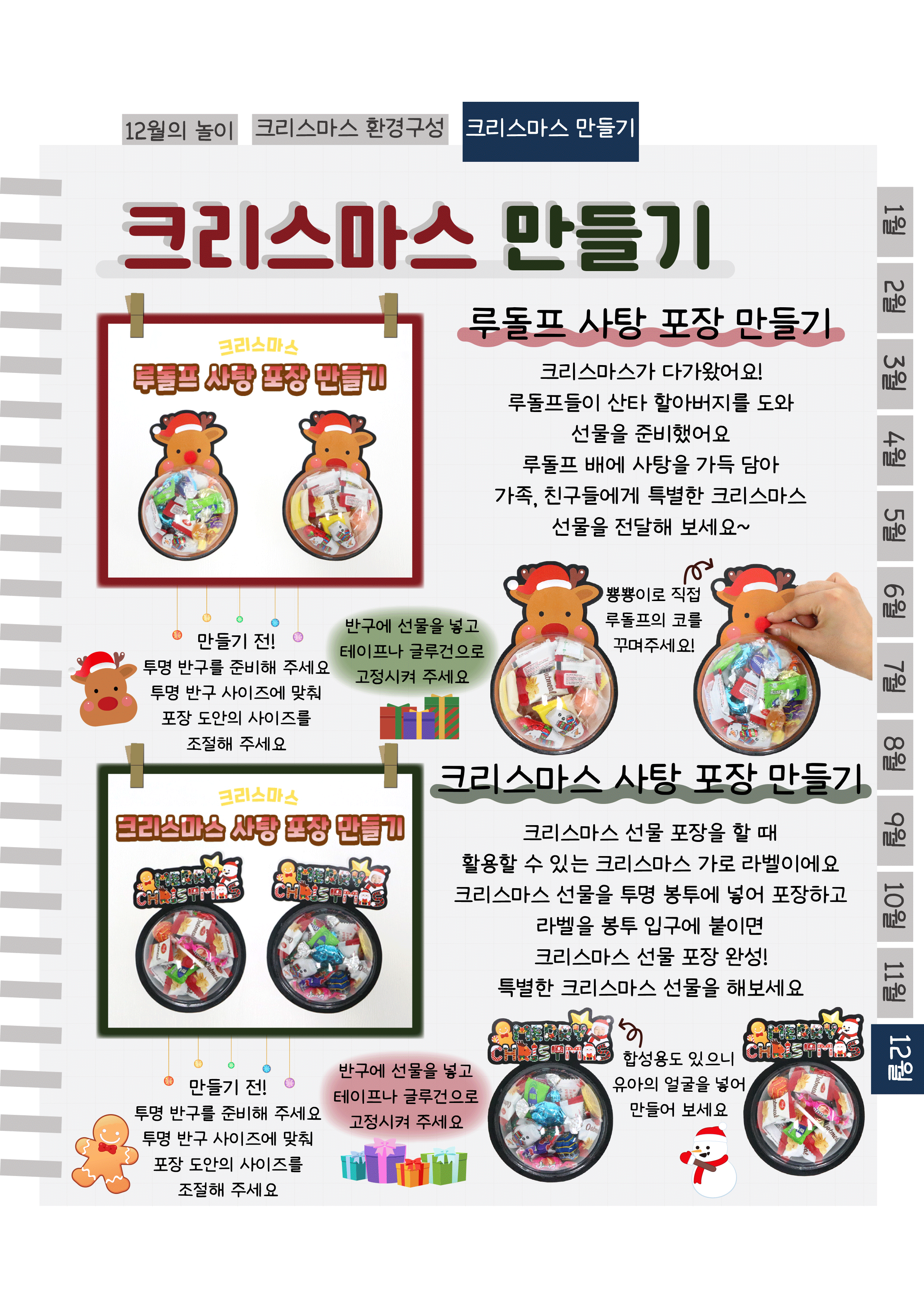 9포장.png