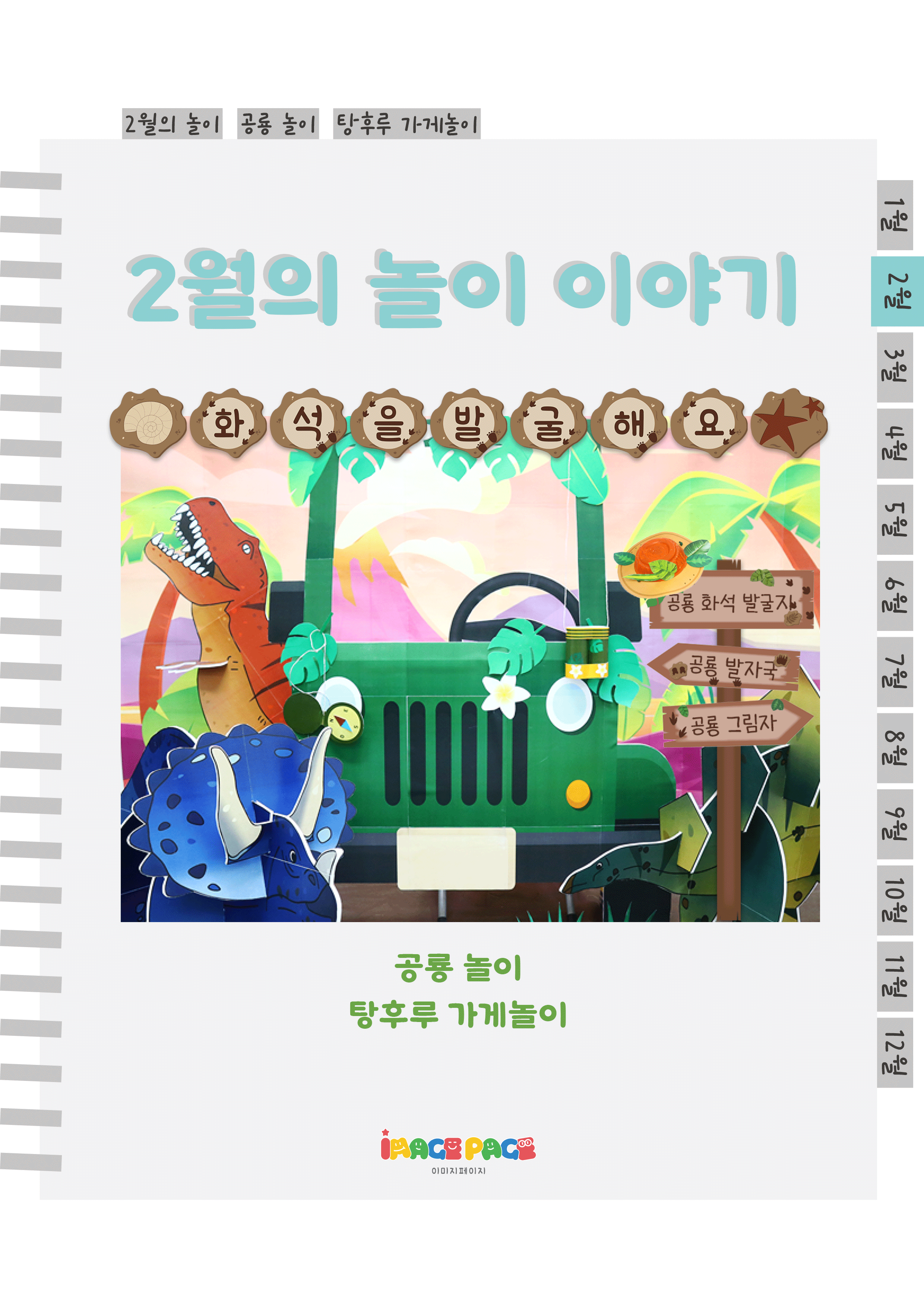 1표지.png