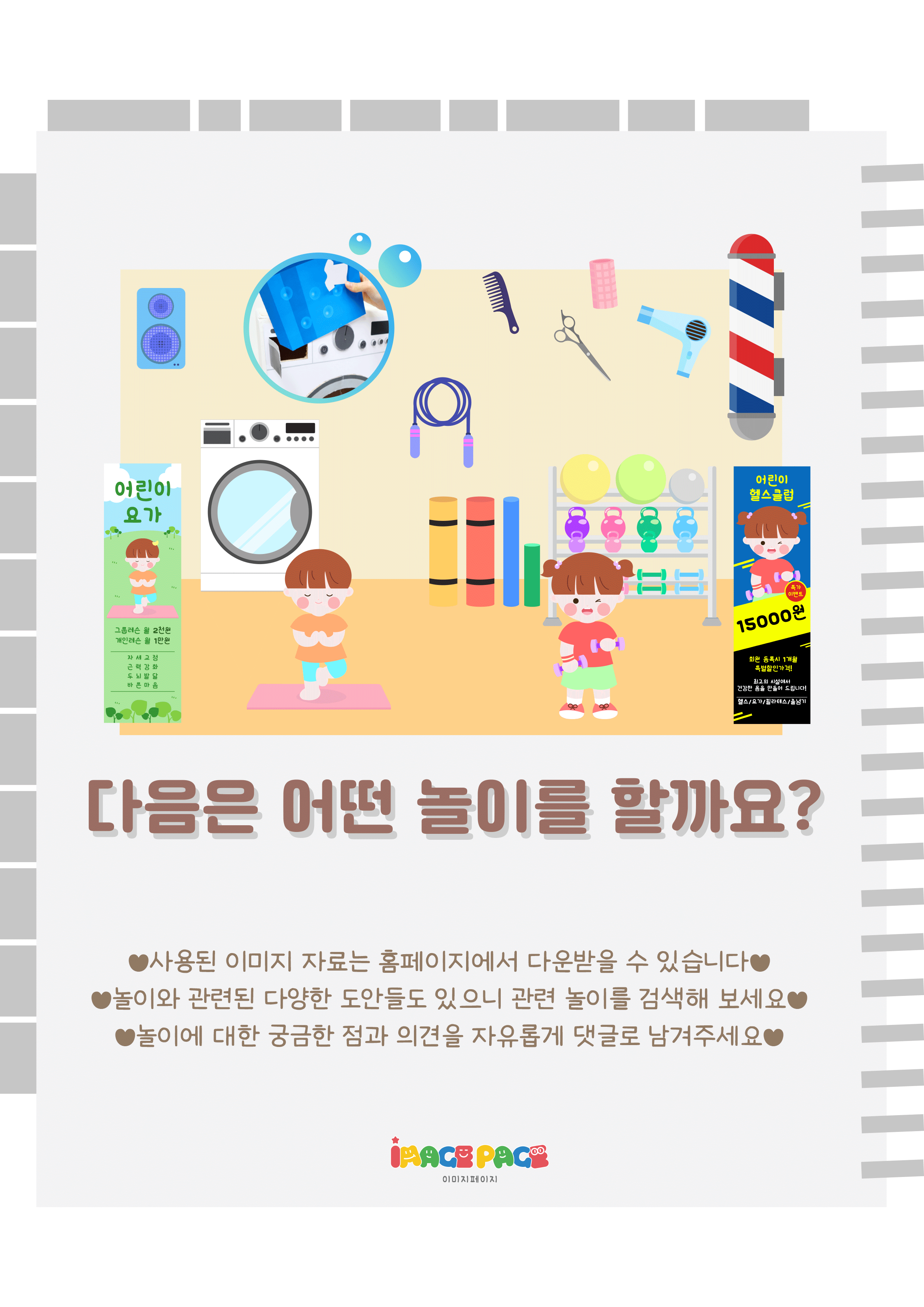 11마지막.png