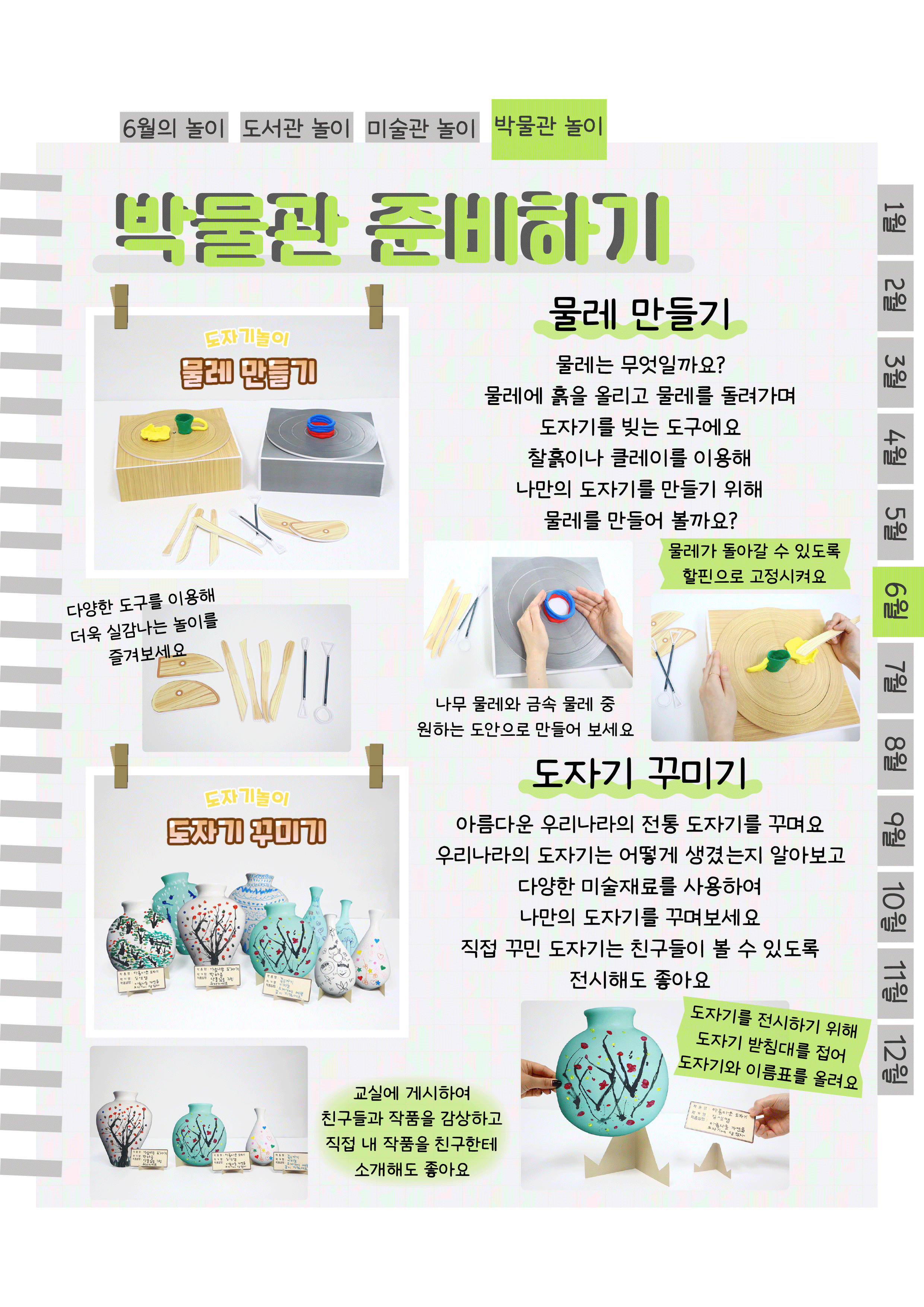 9박물관.png