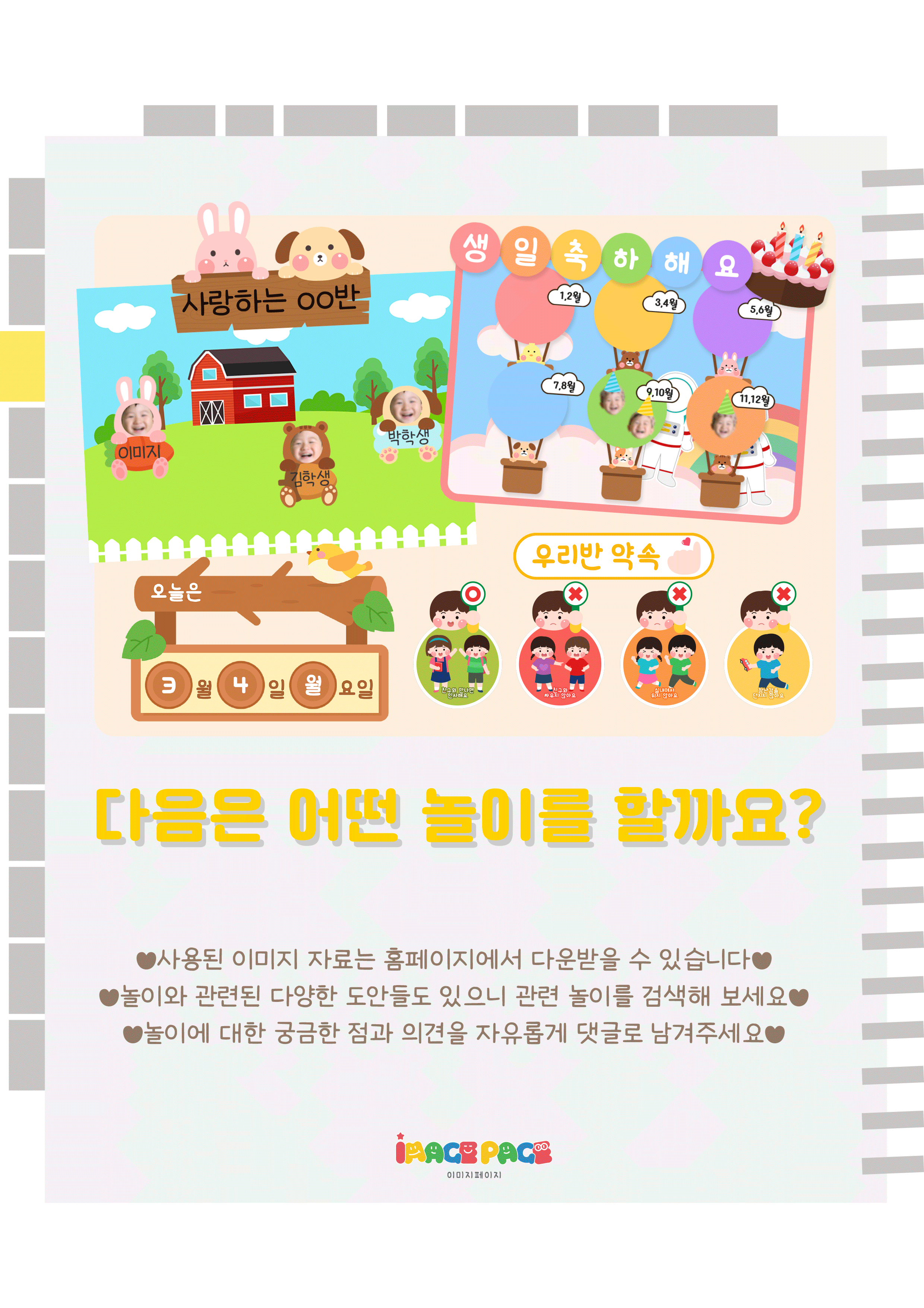 10마지막.png