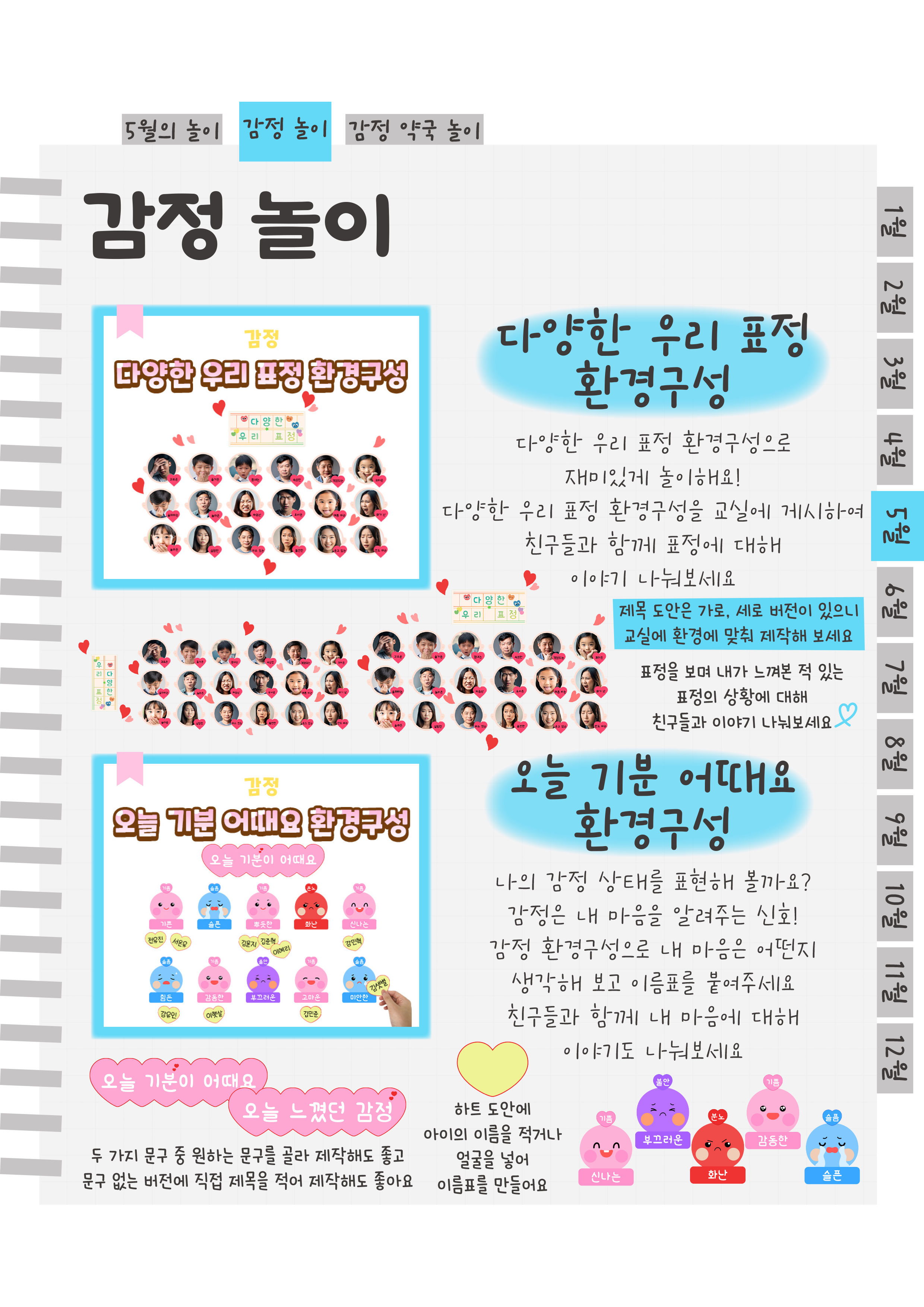 5환경구성.png