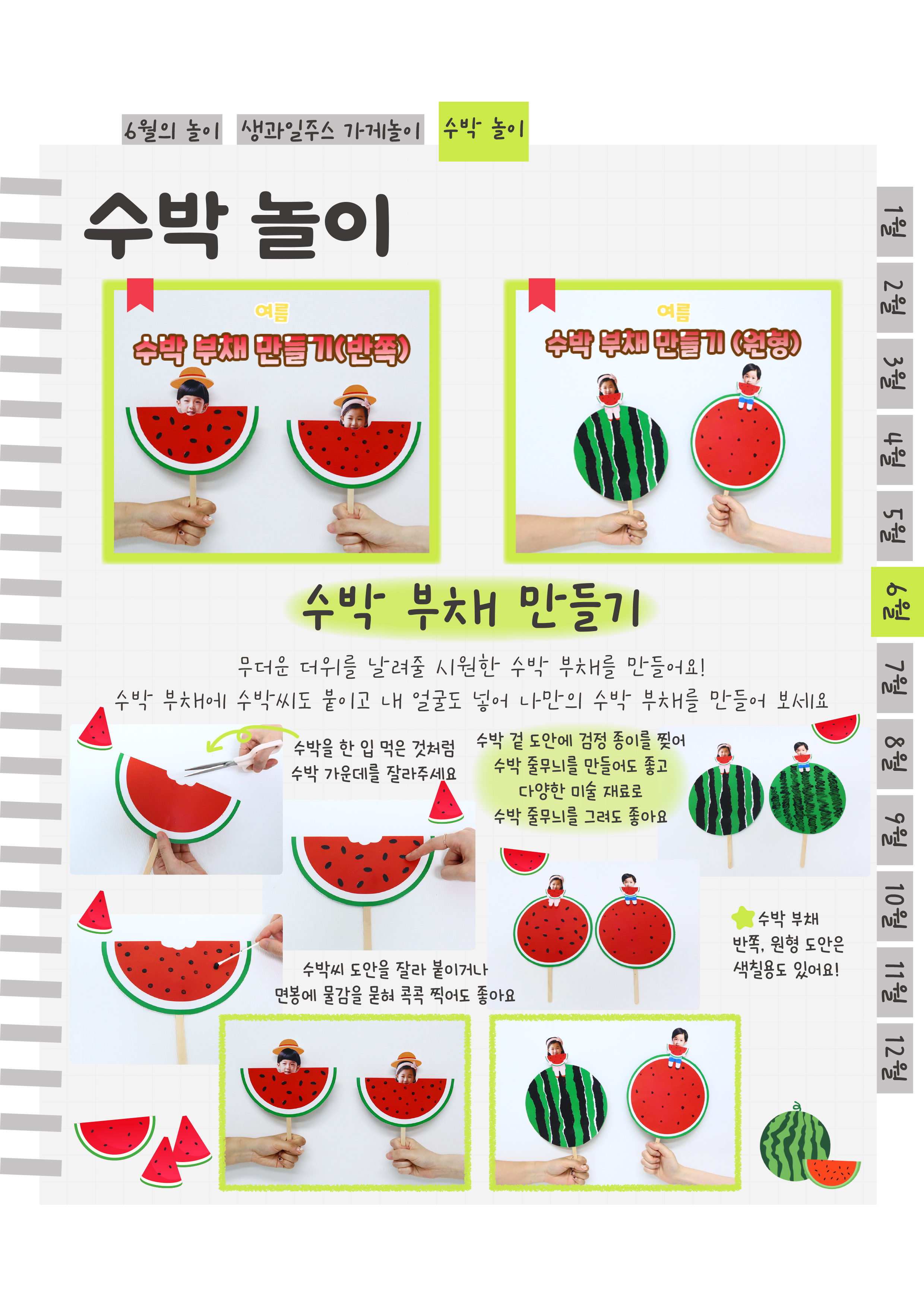 11부채.png