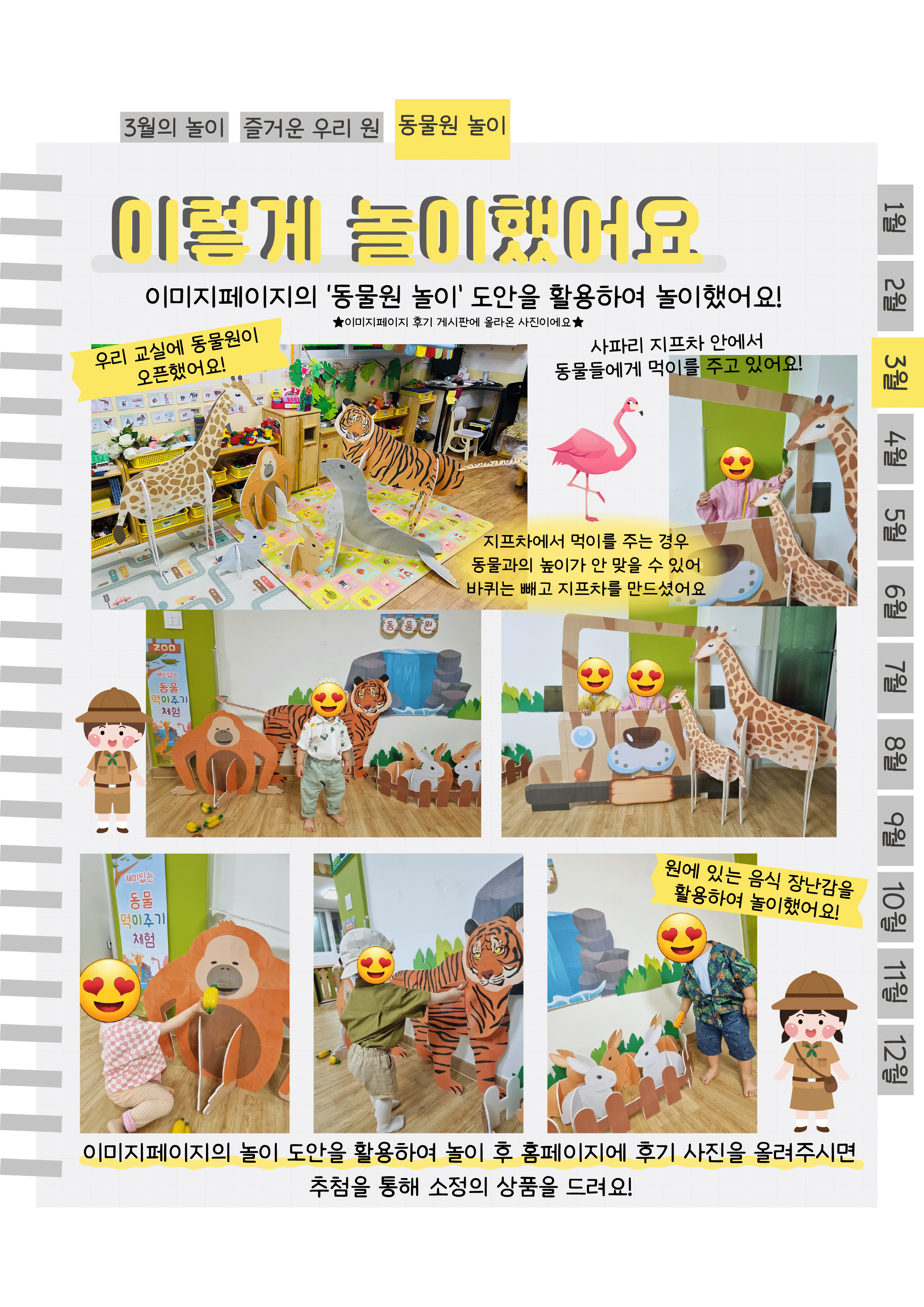 13후기.png