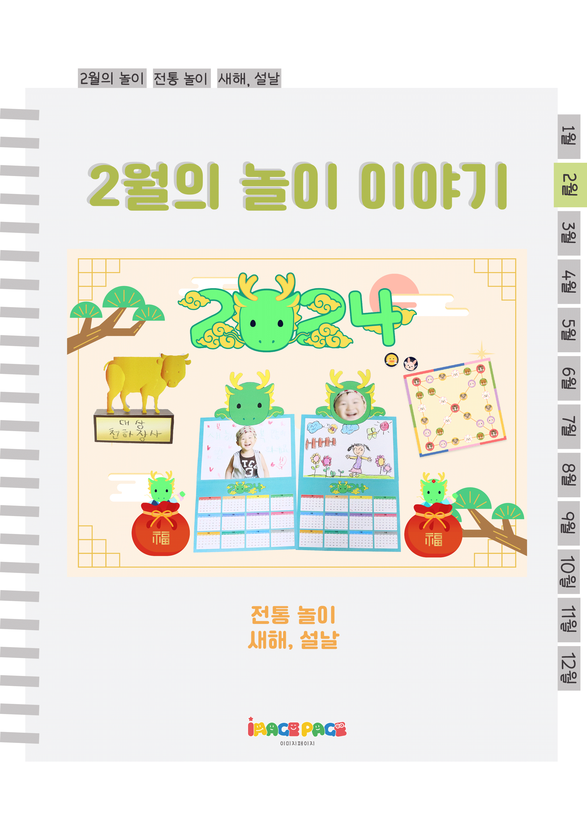 1표지.png