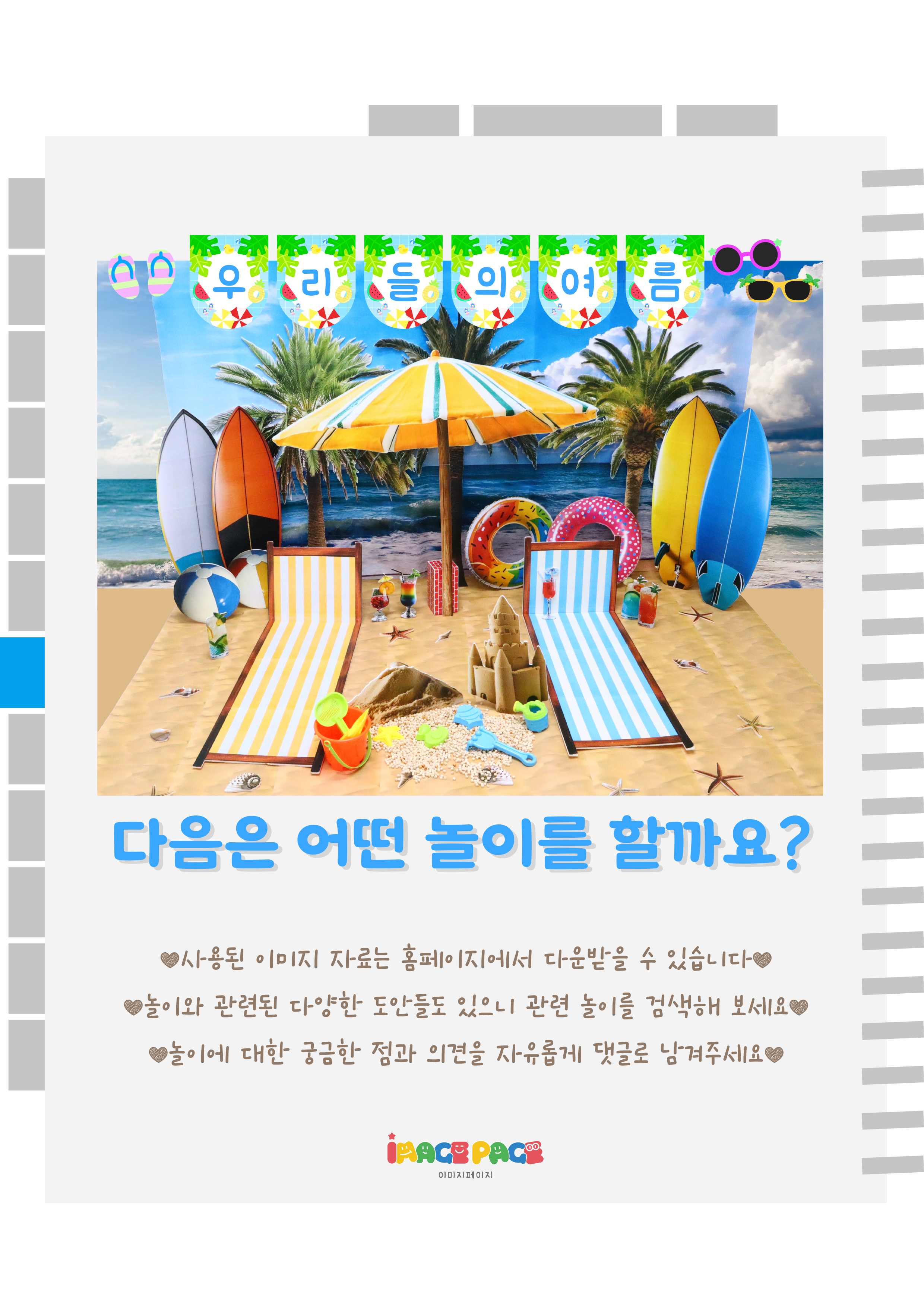 14마지막.png