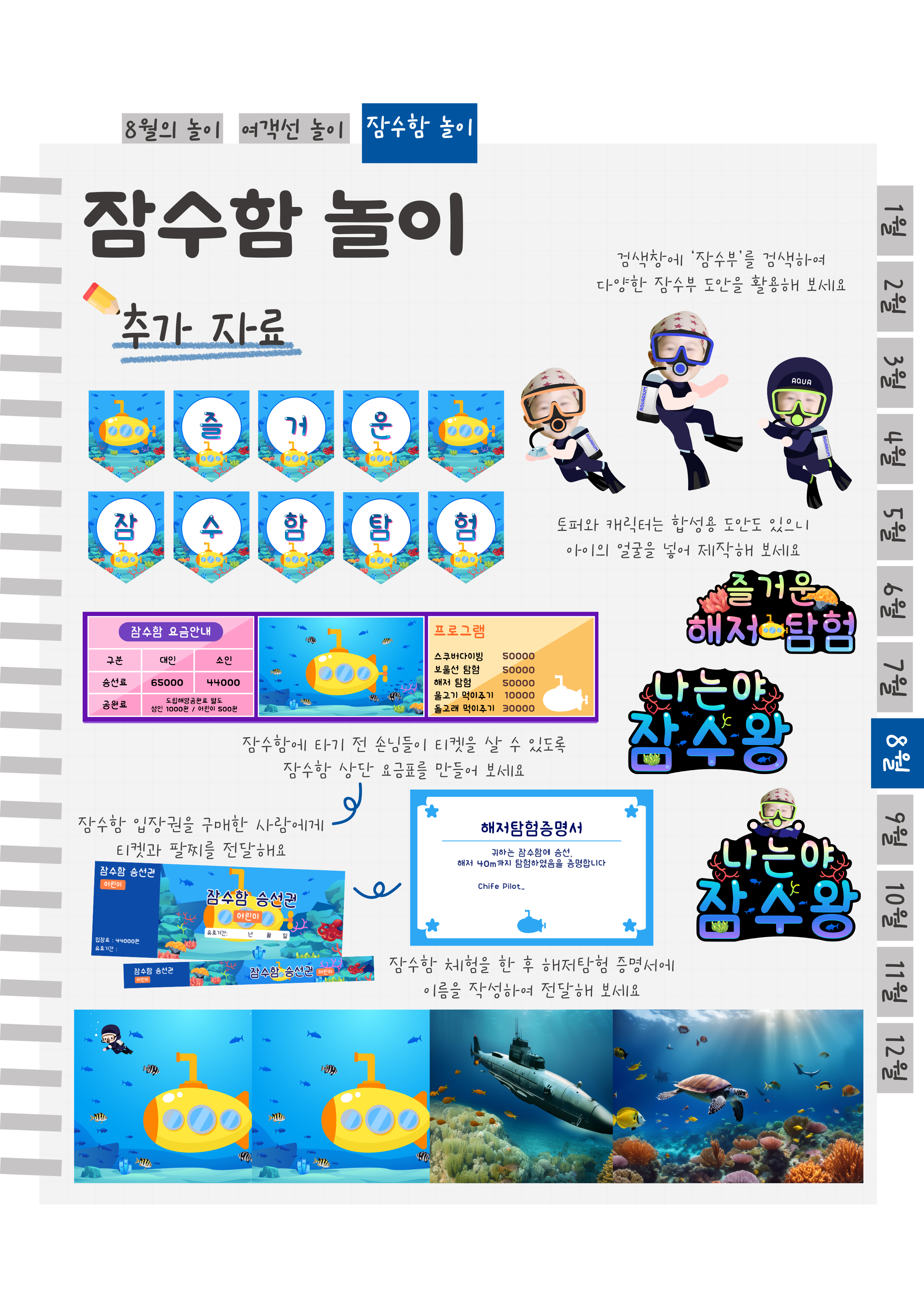 10추가자료.png