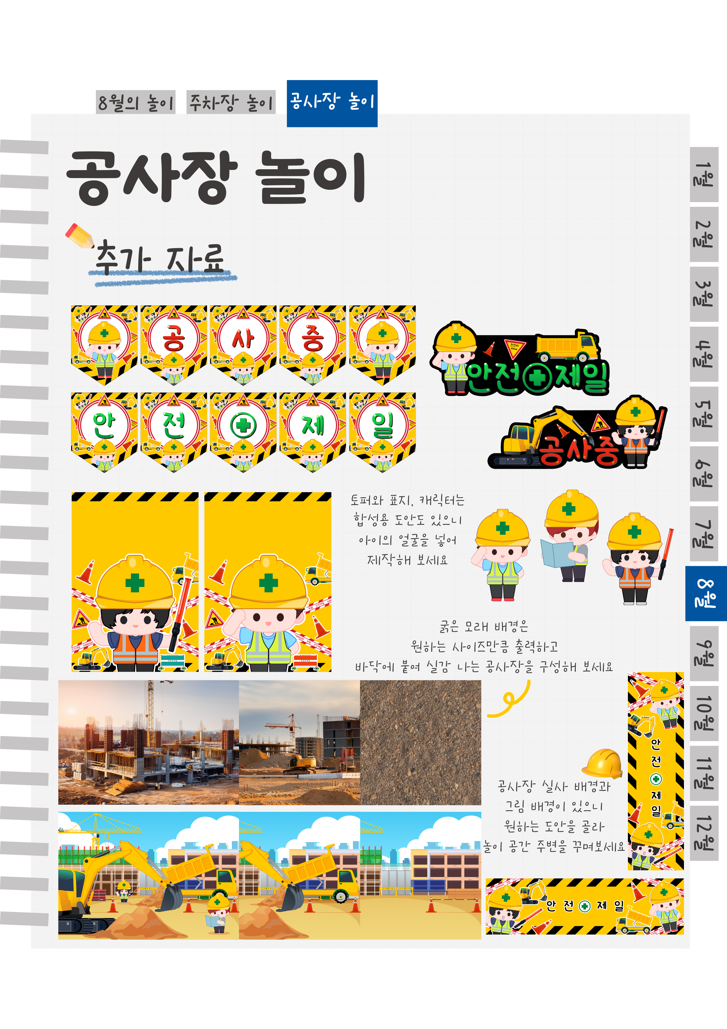 13추가자료.png