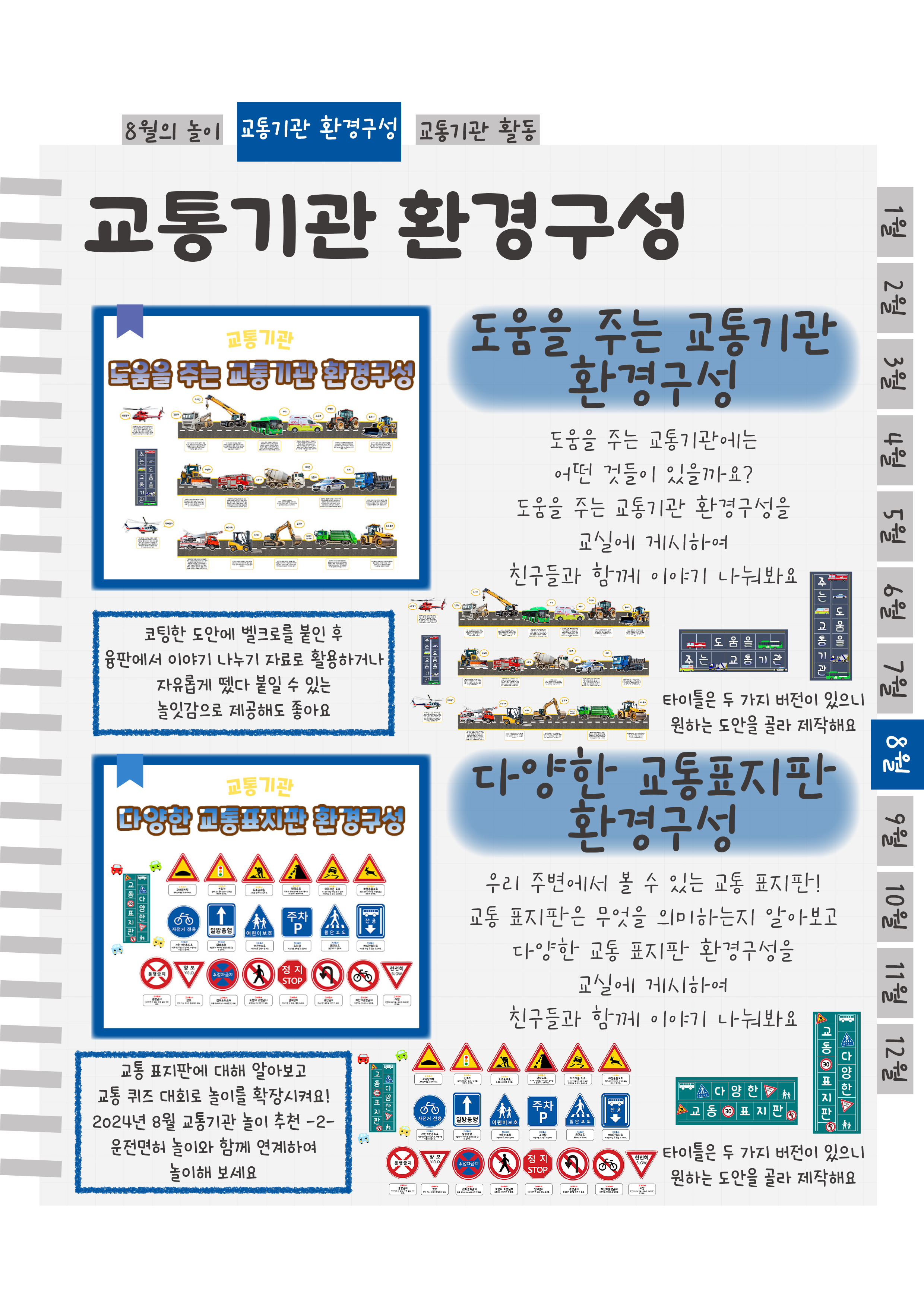 5환경구성1.png