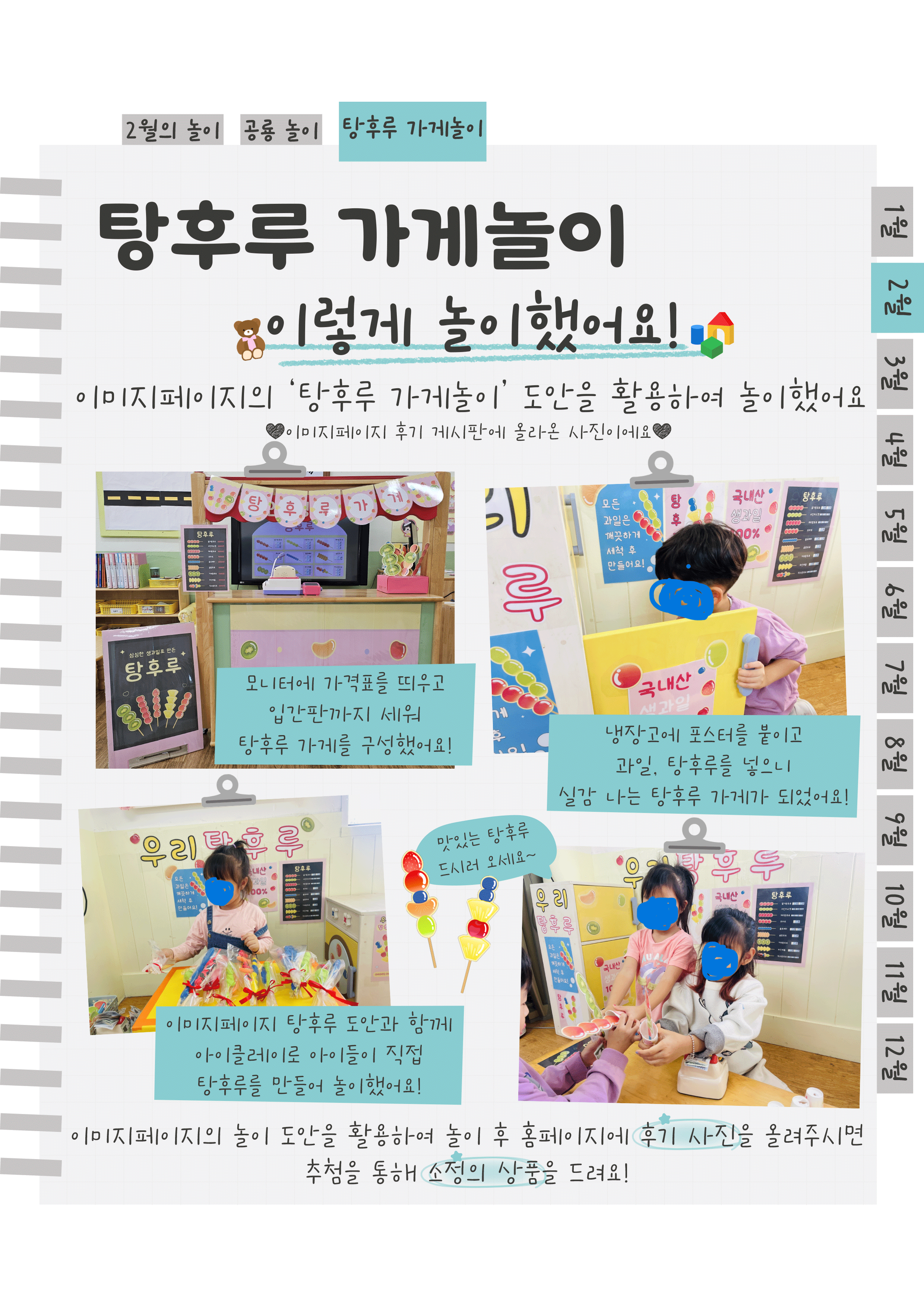 15후기.png