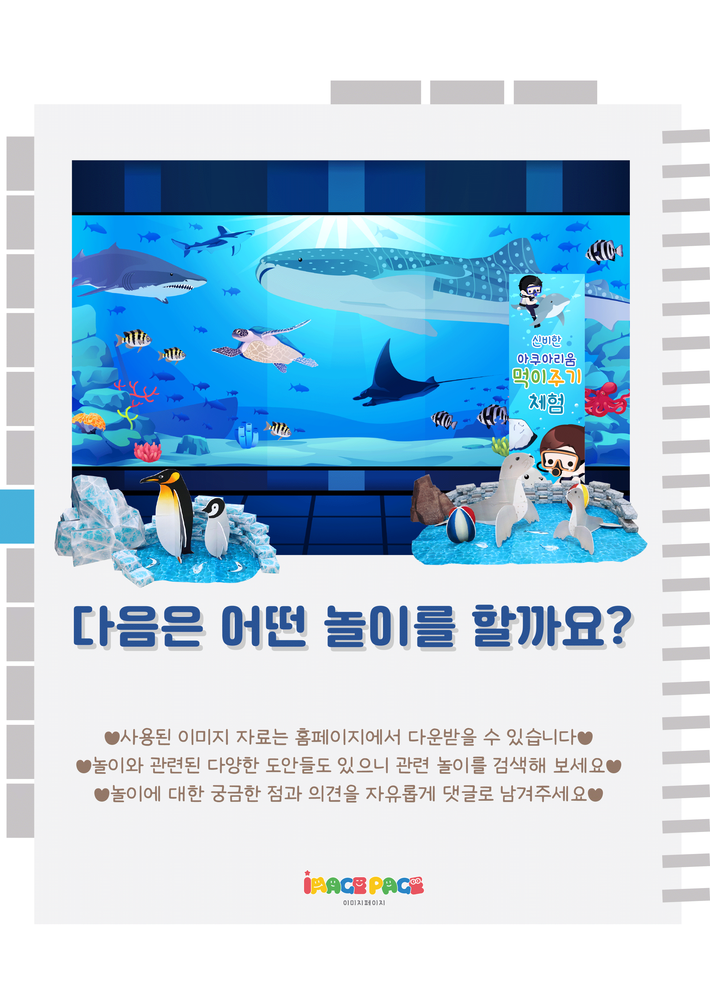 13마지막.png