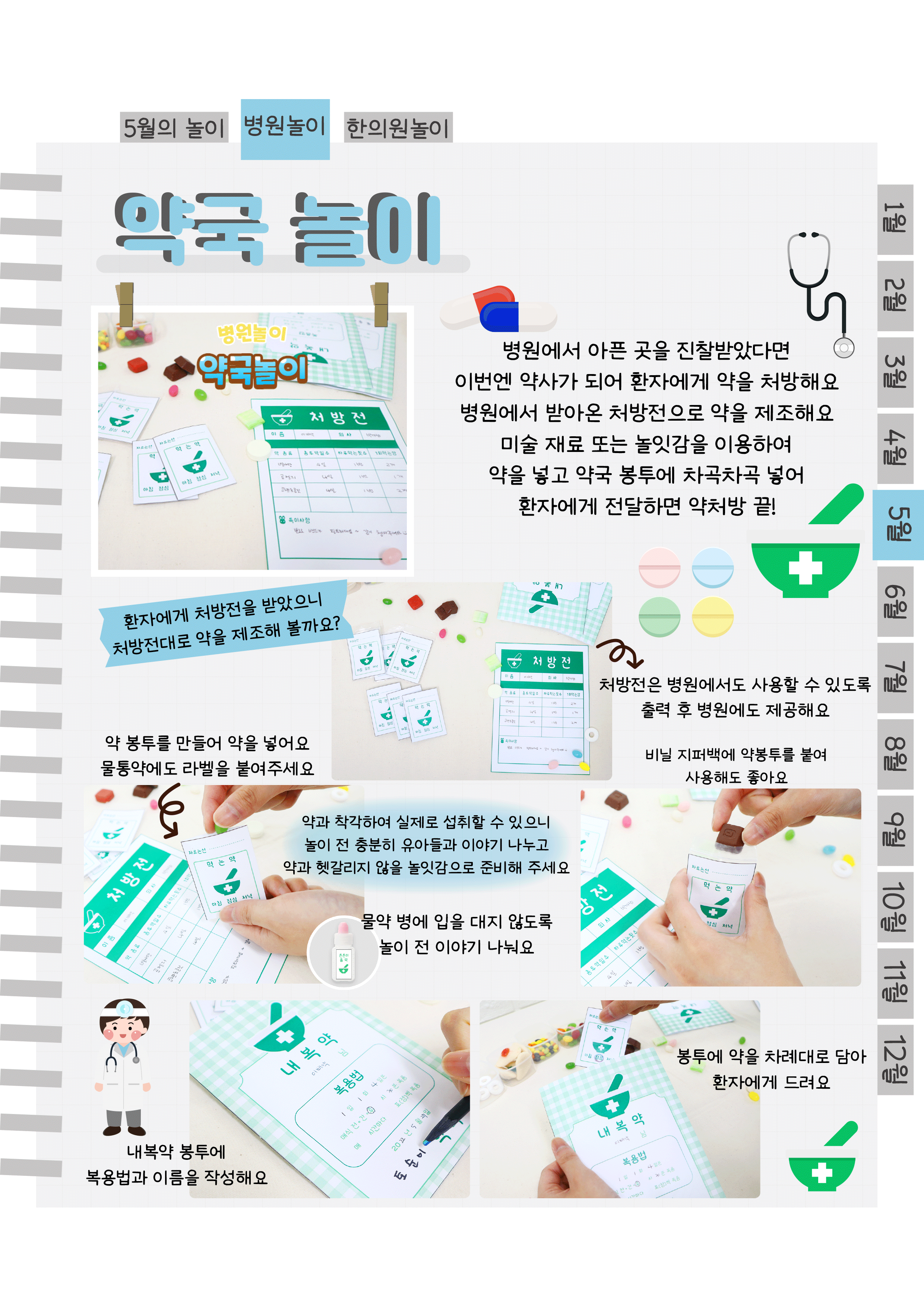 9약국.png
