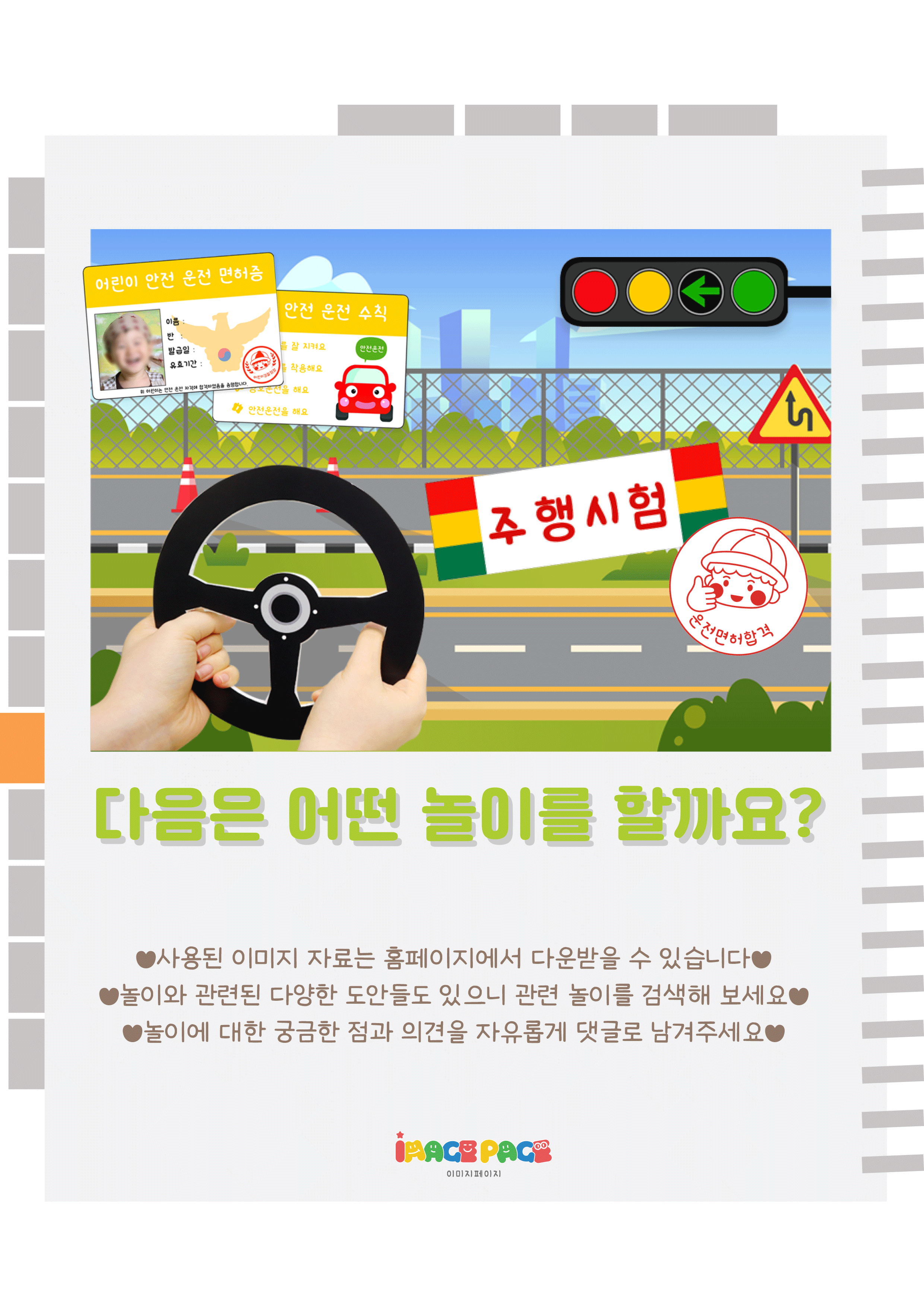 14마지막.png