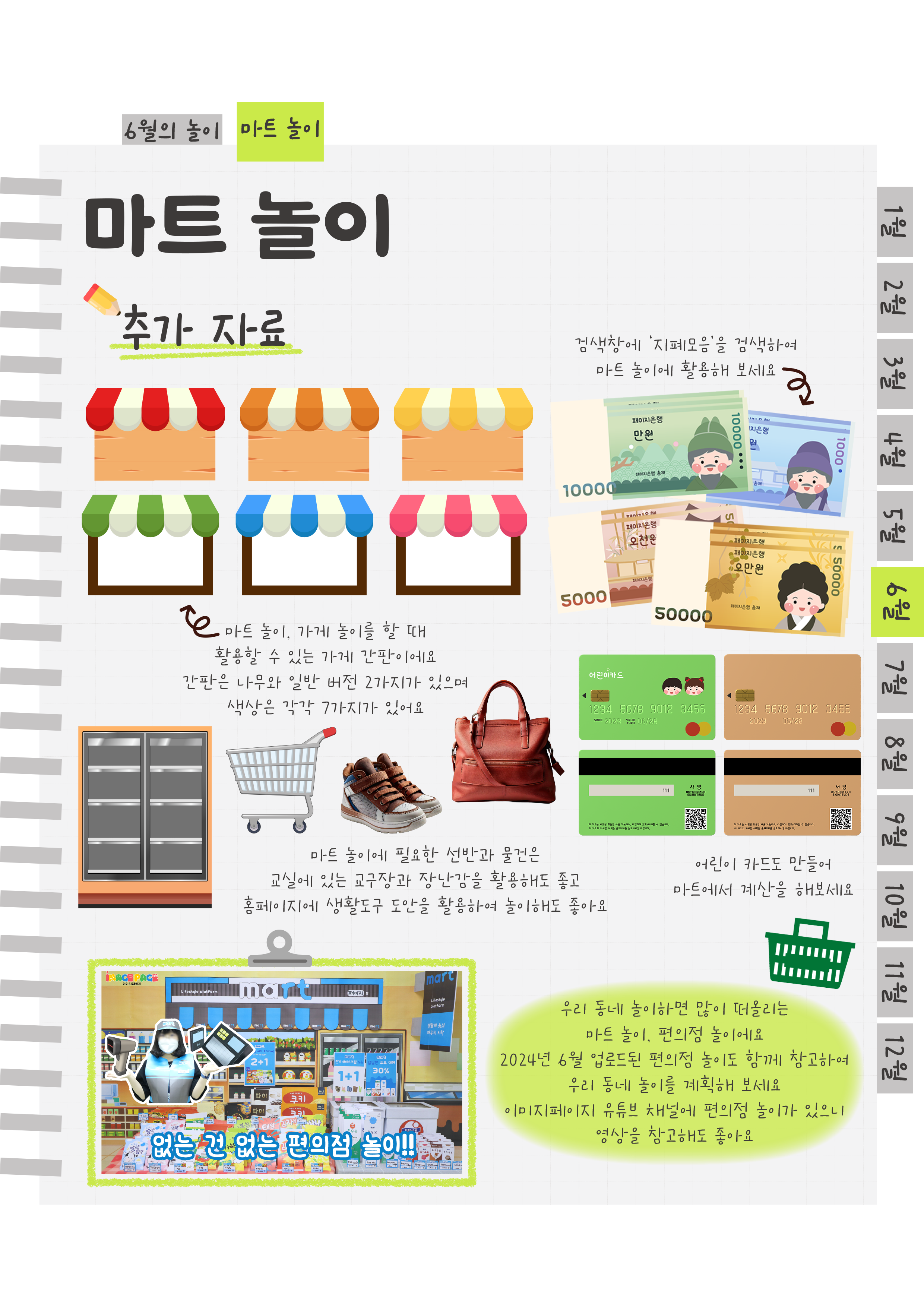 11추가자료.png