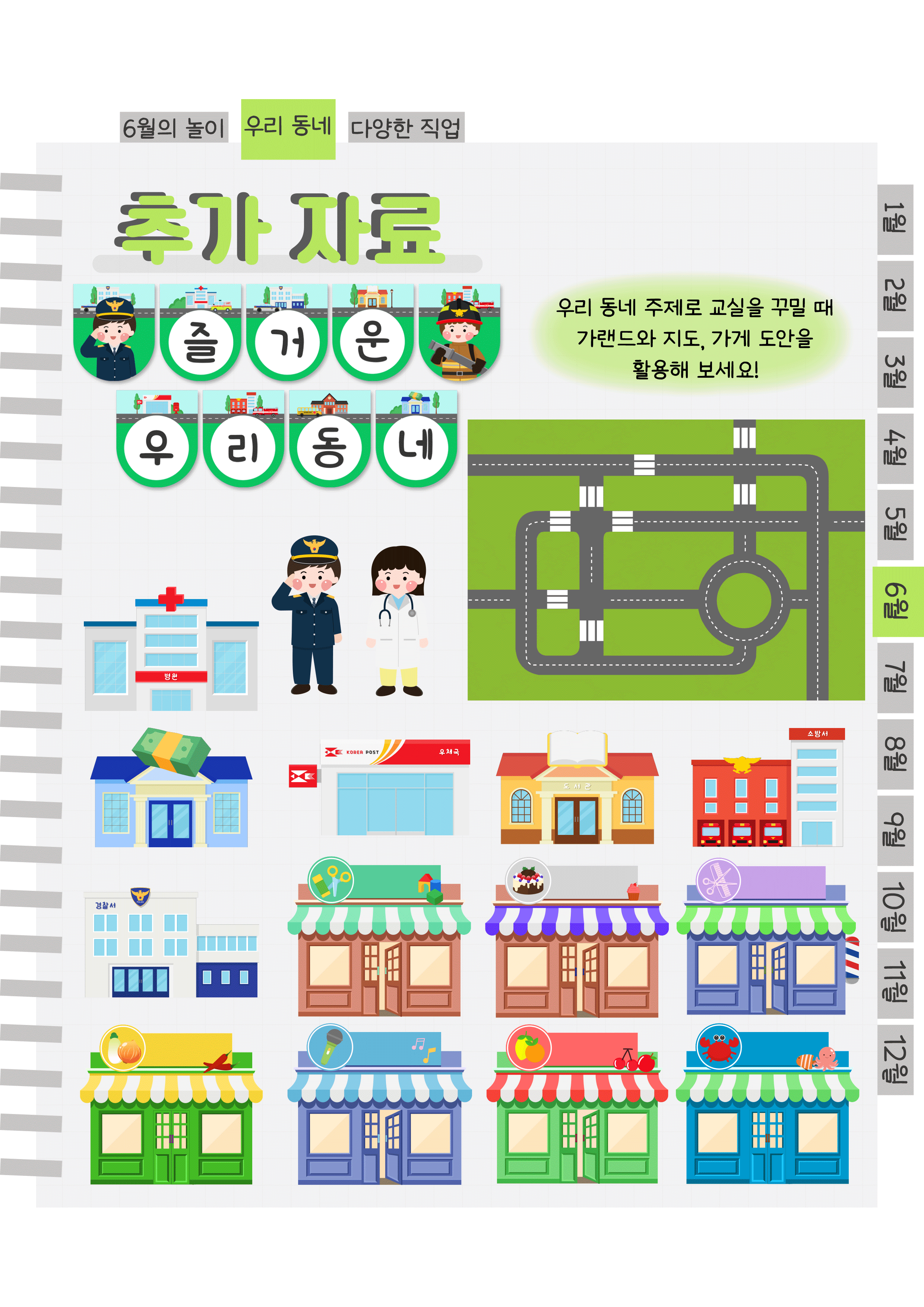 5추가자료.png