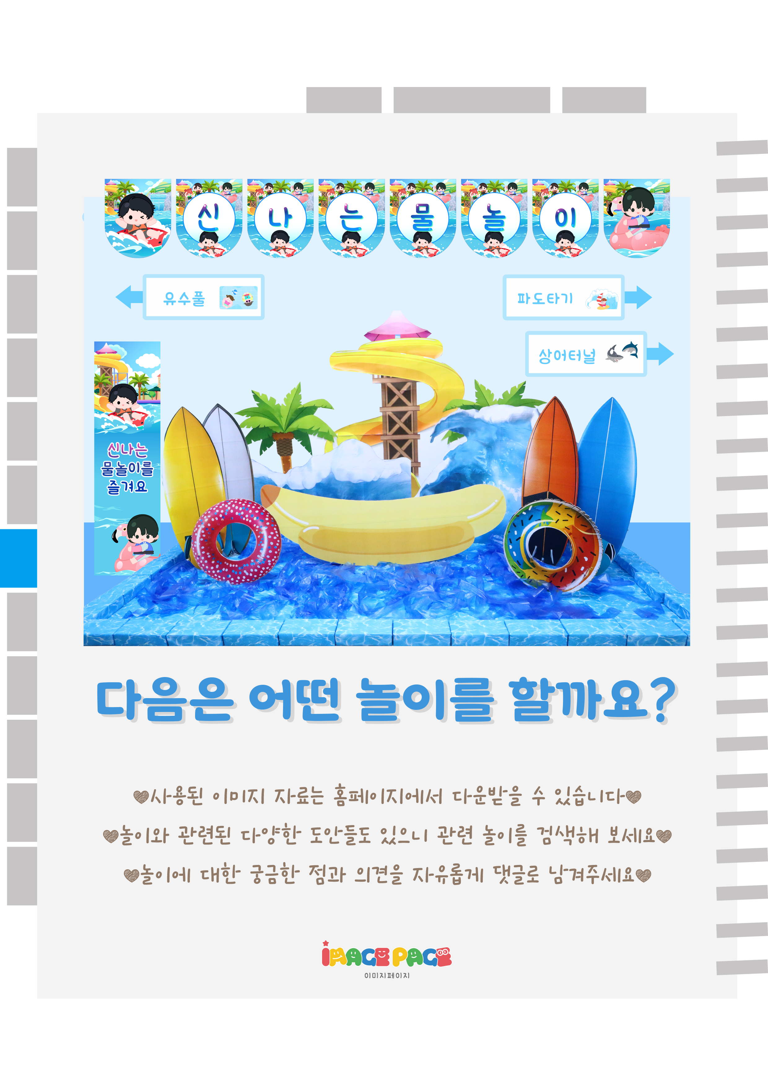 14마지막.png