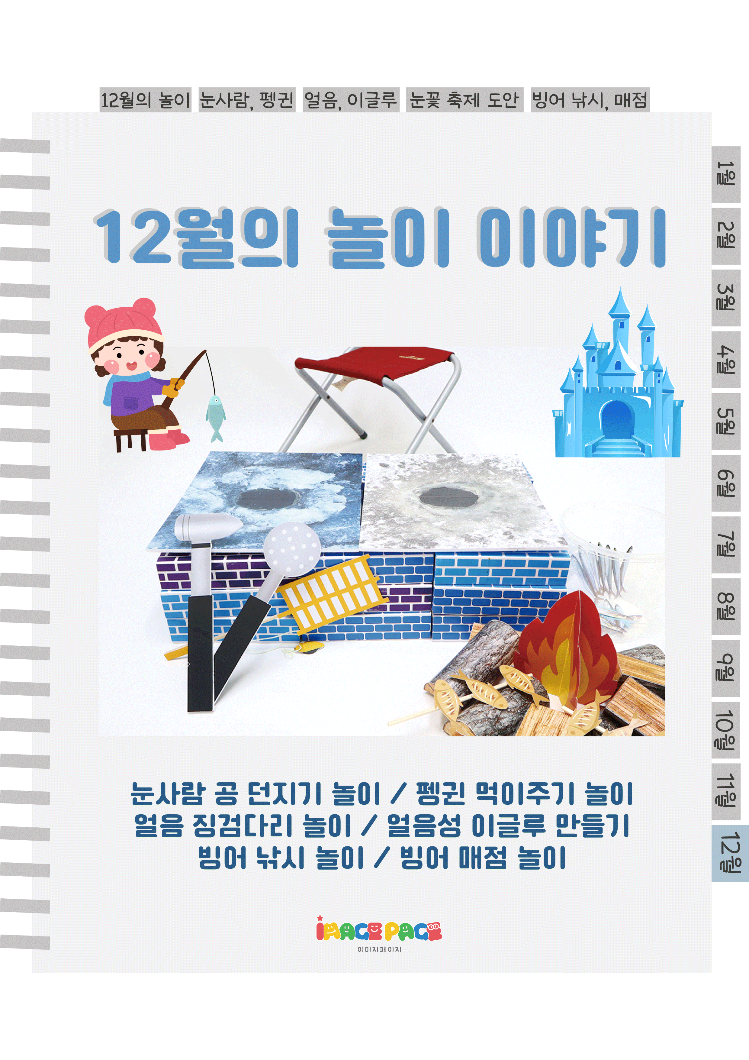 1표지.png