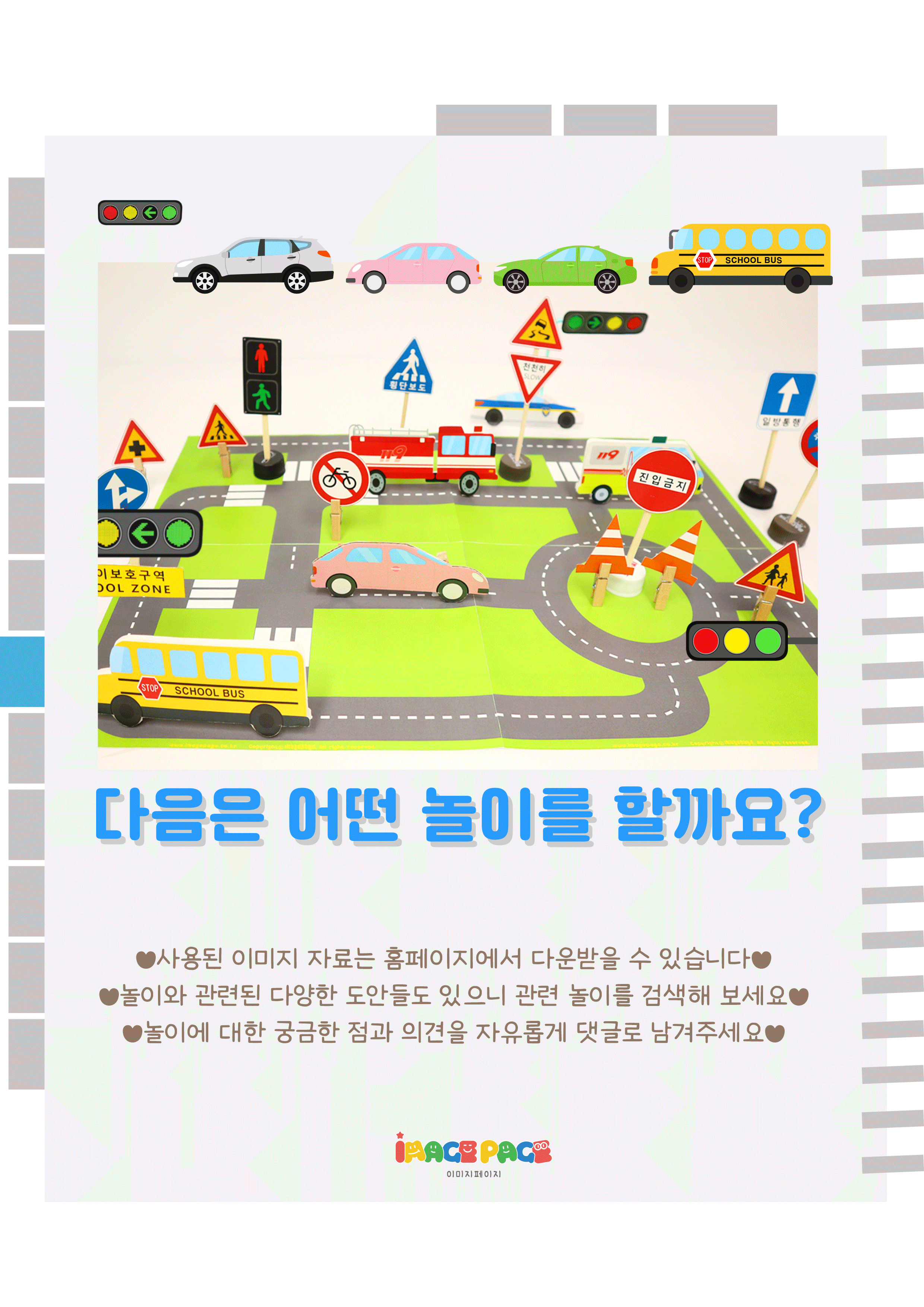12마지막.png