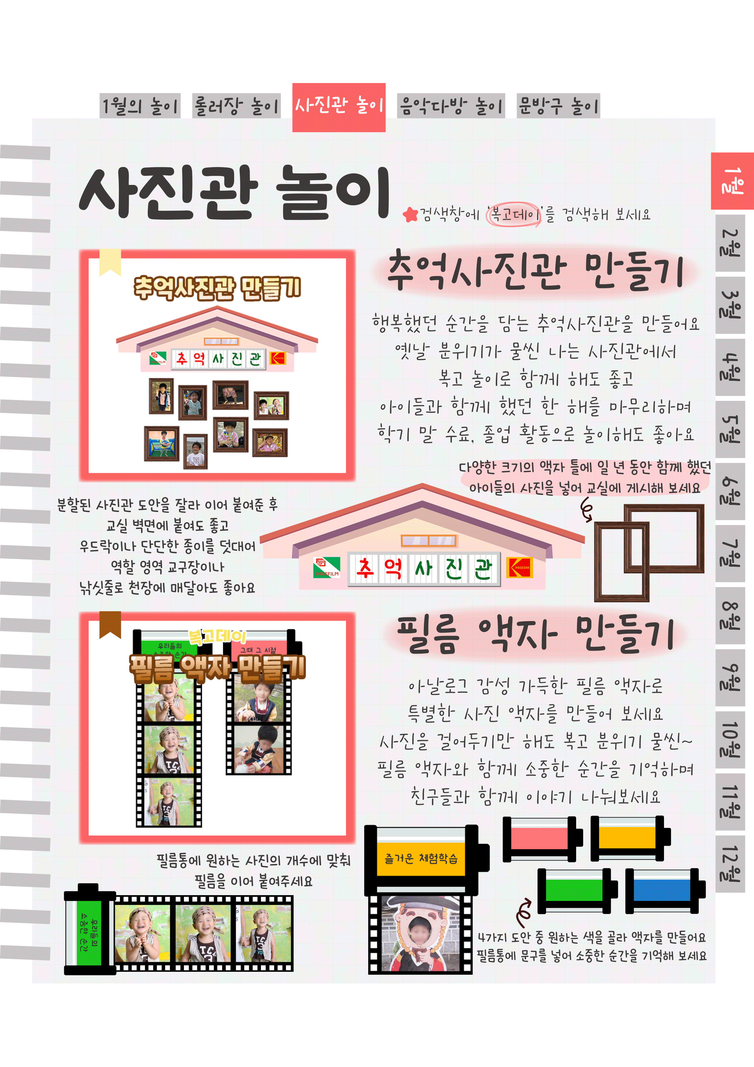 4사진관,액자.png
